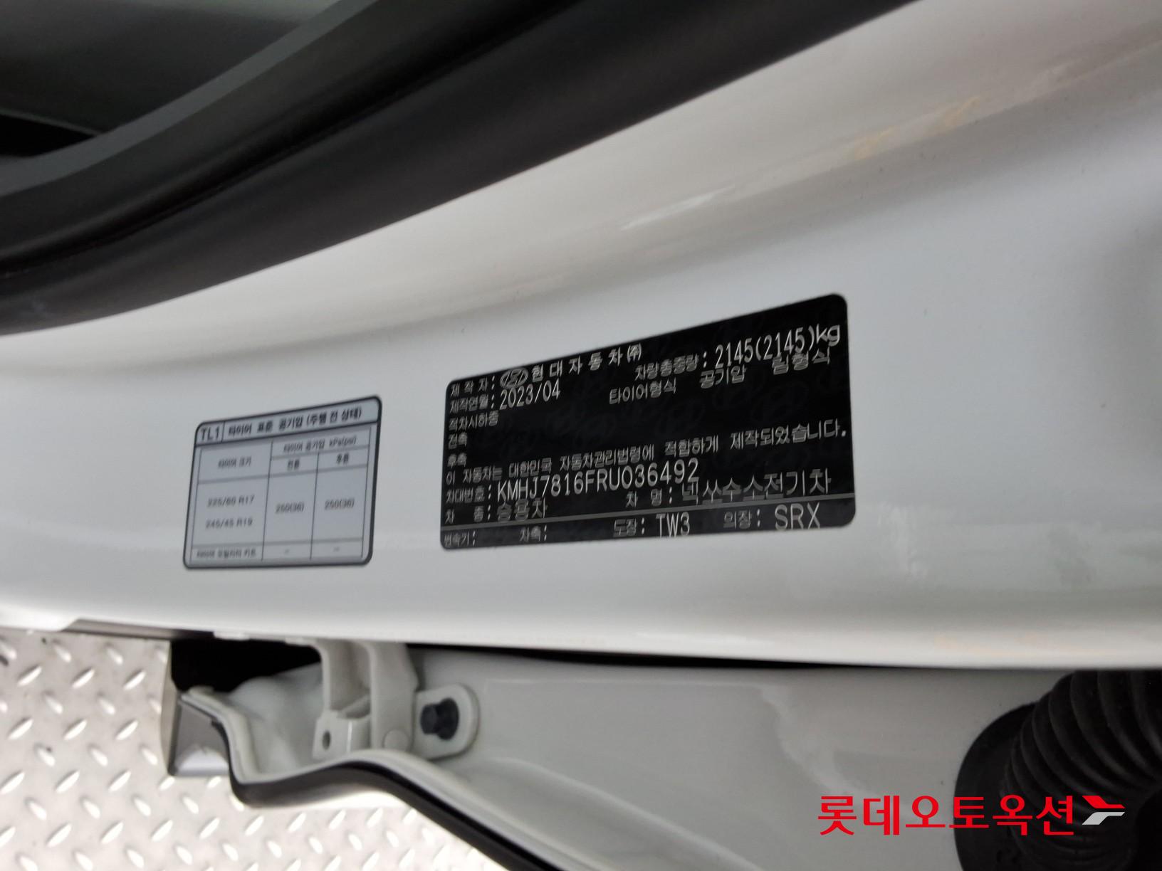 2024 - hyundai nexo