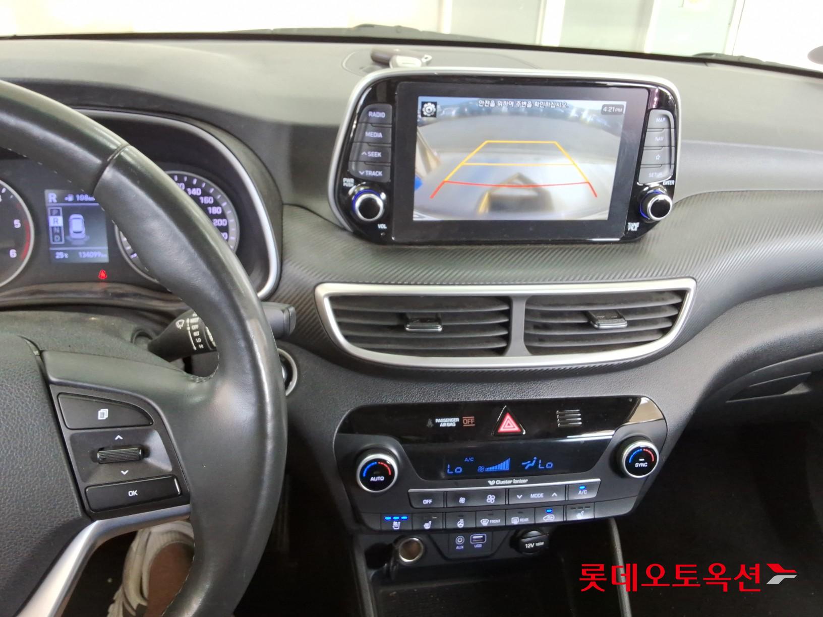 Hyundai Tucson - 33