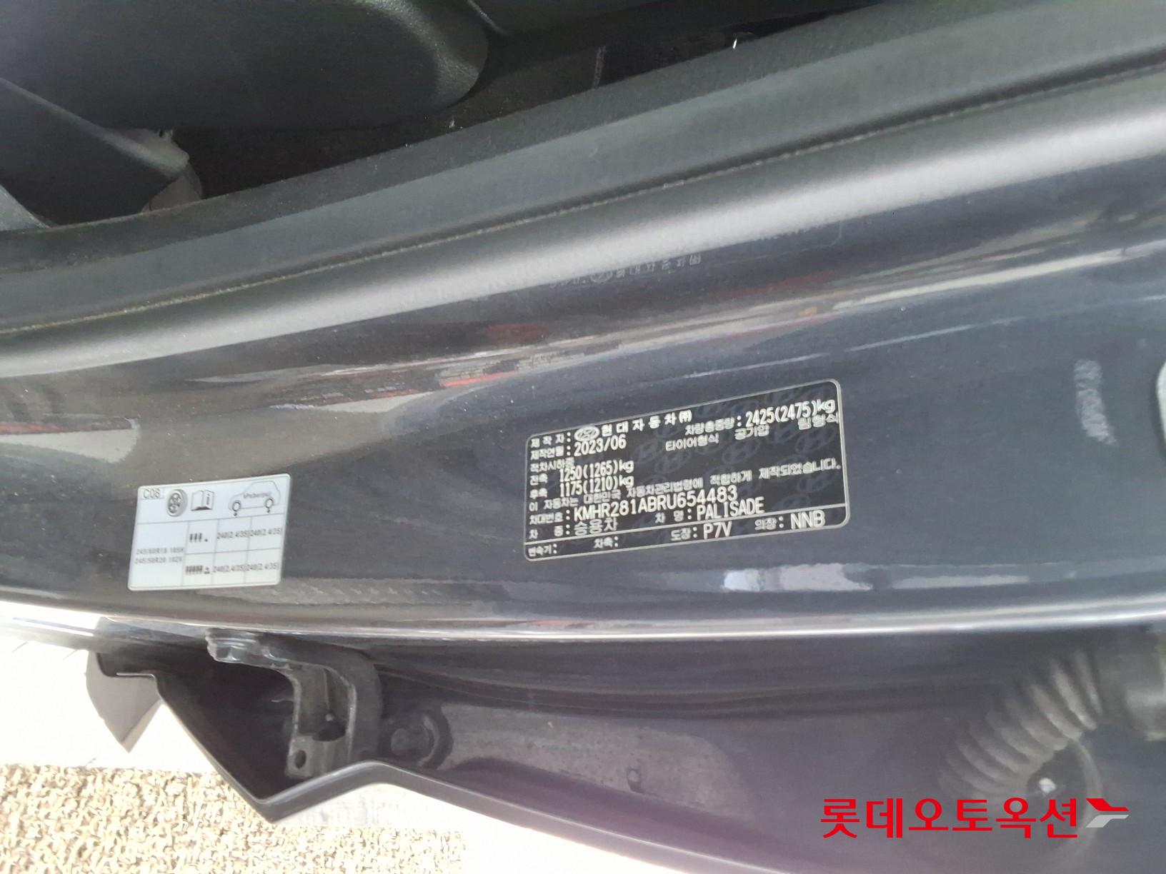 2024 - hyundai palisade