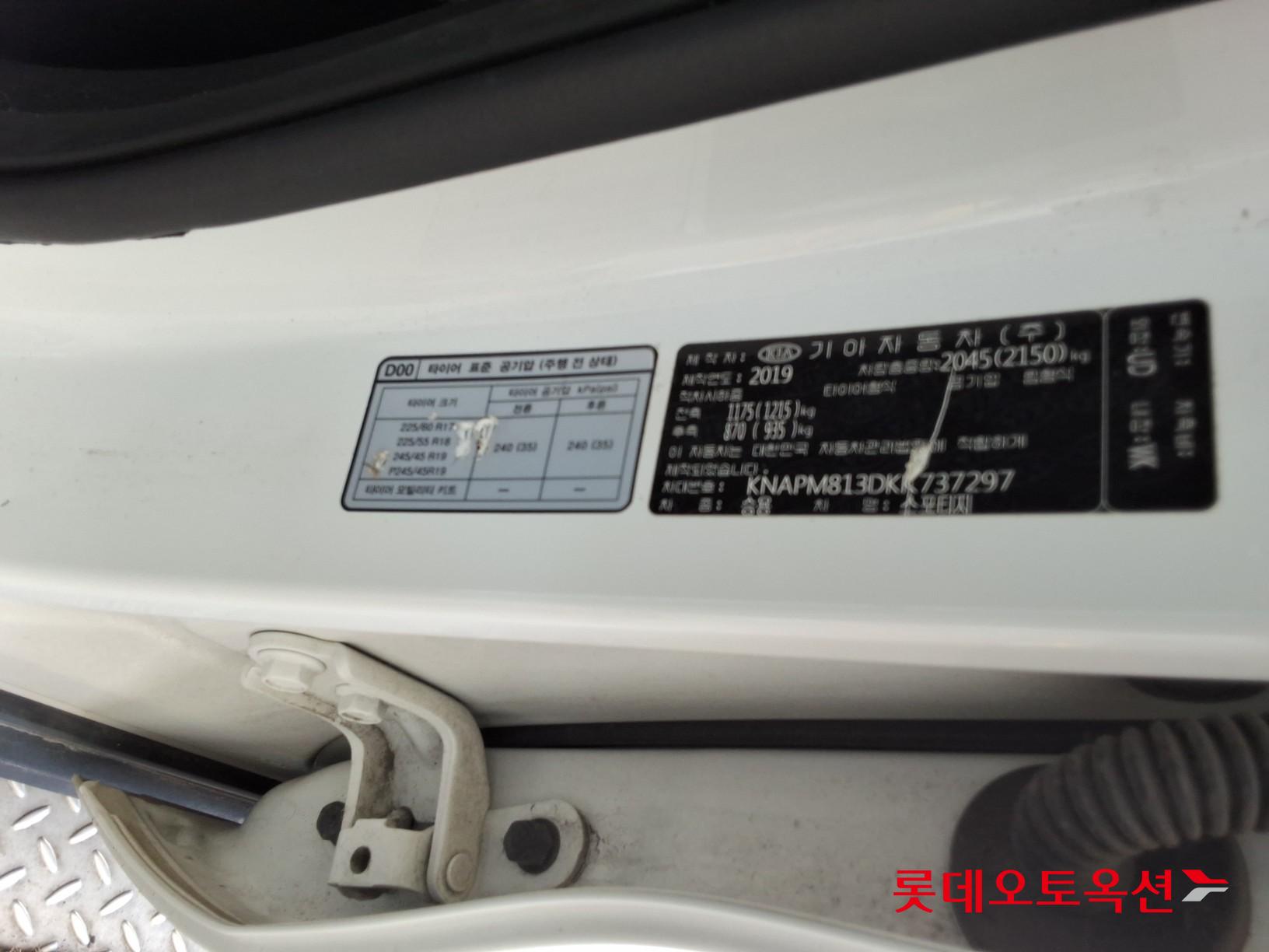 Kia Sportage - 35
