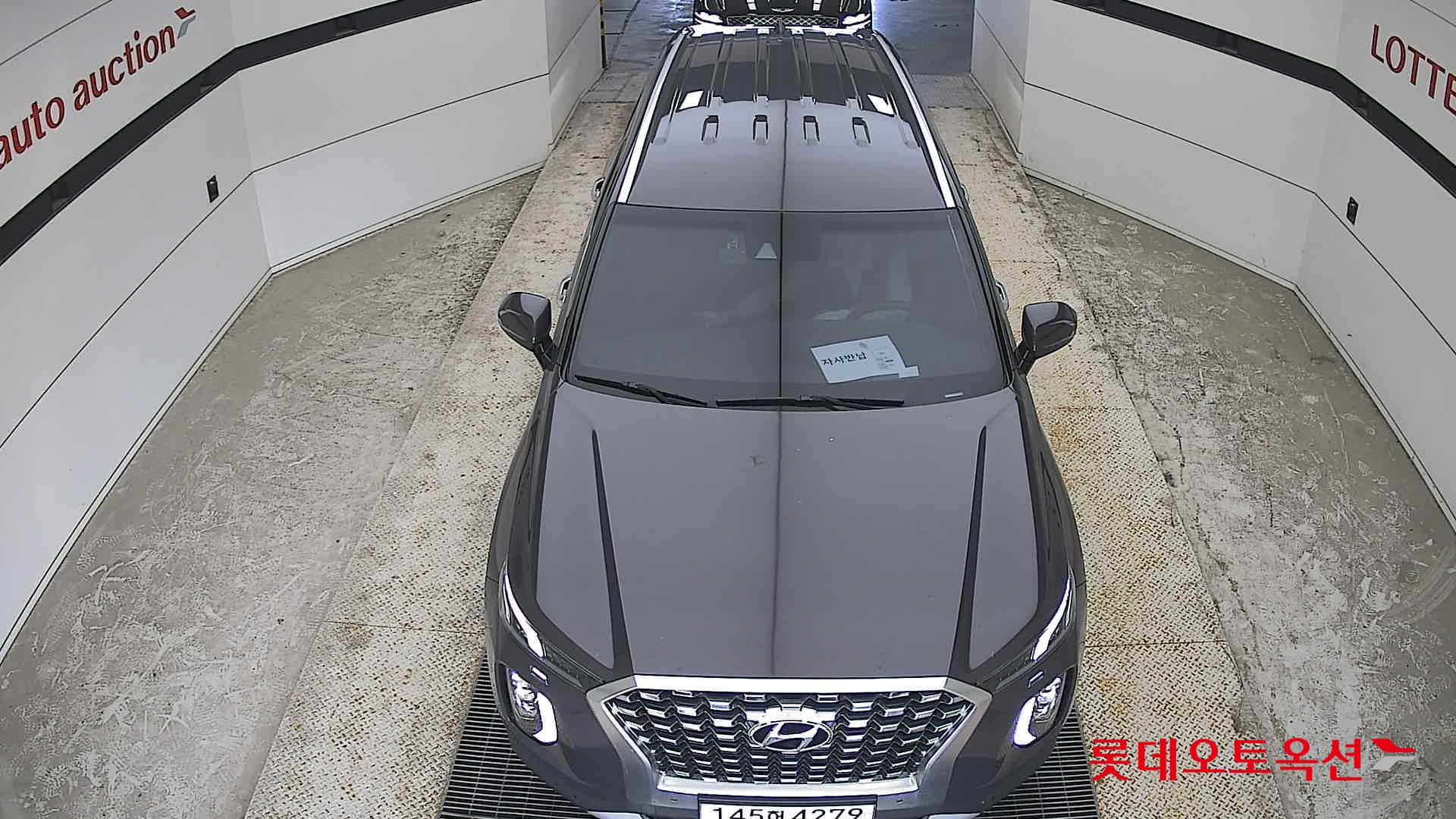 Hyundai Palisade - 7