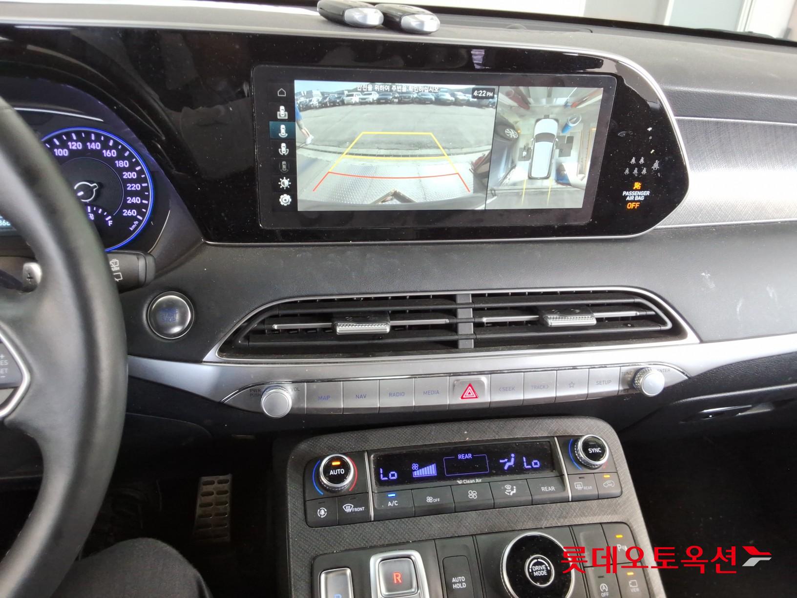 Hyundai Palisade - 33