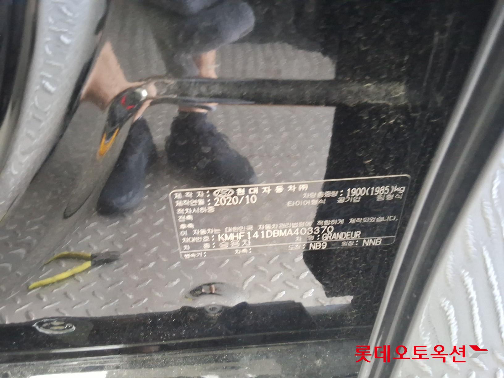 Hyundai Grandeur - 35
