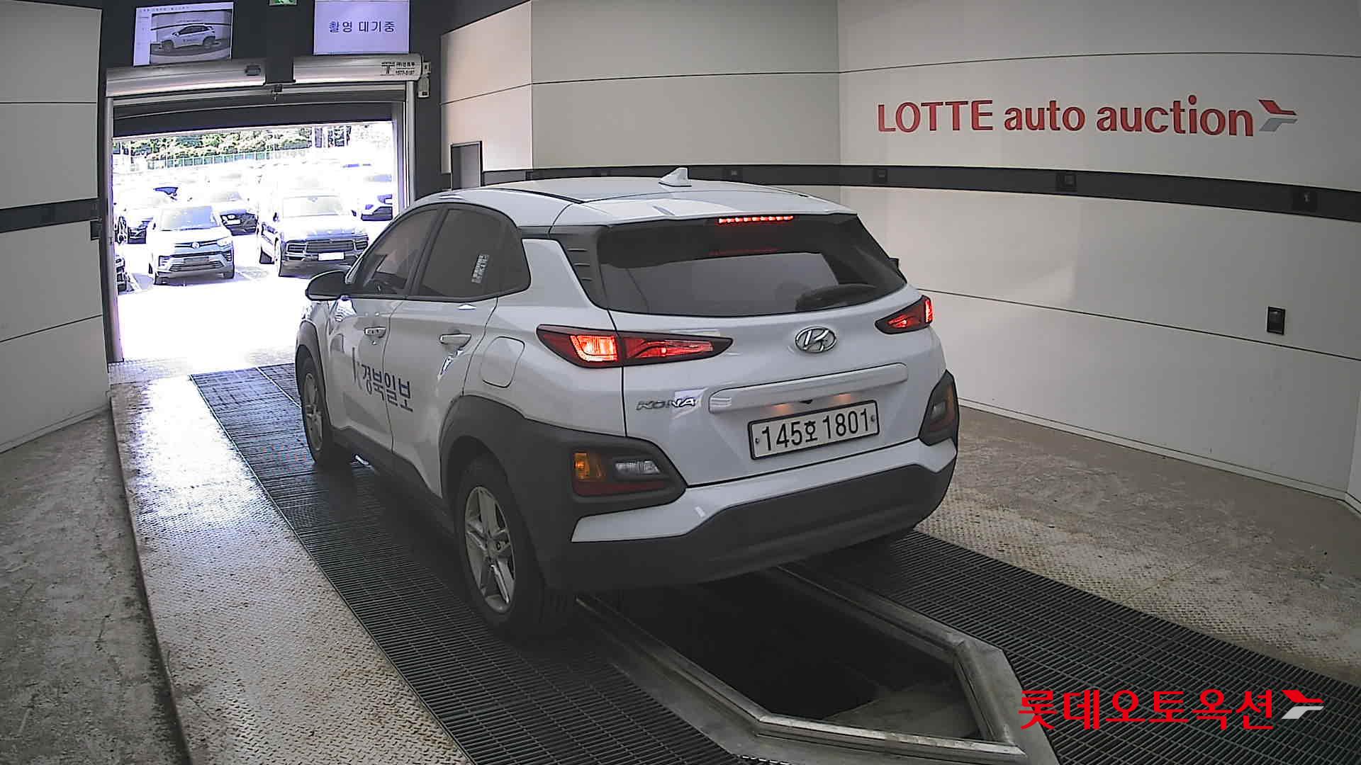 Hyundai Kona - 16