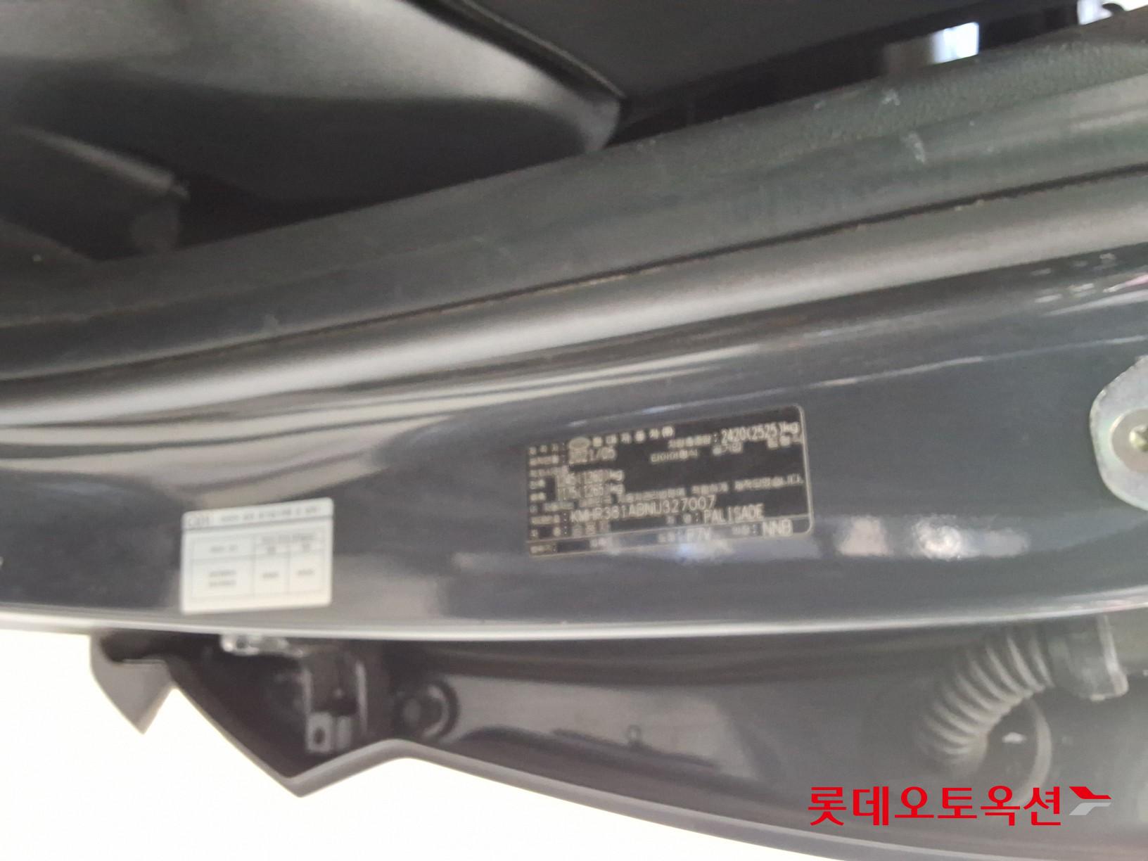 Hyundai Palisade - 36