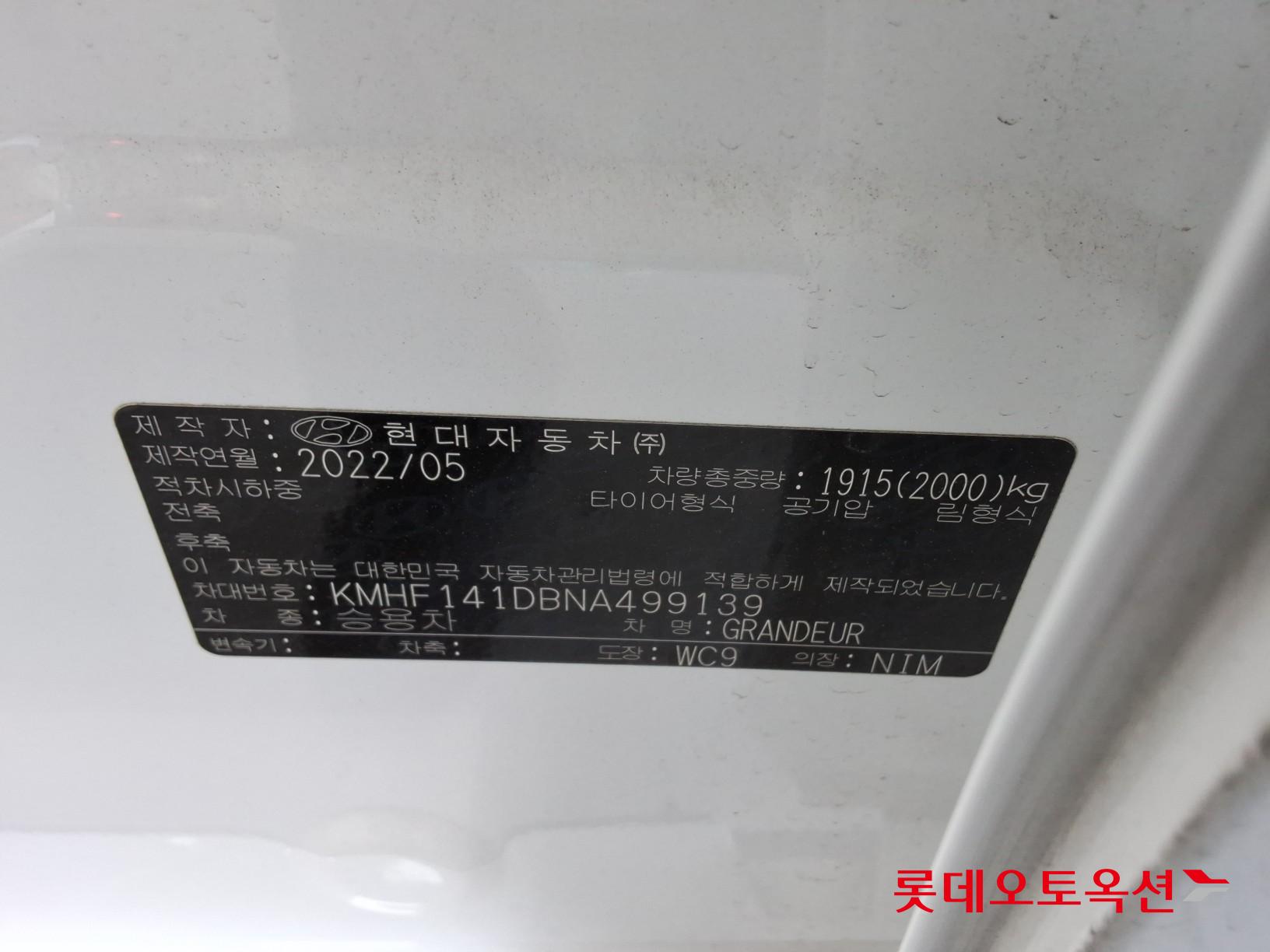 Hyundai Grandeur - 36