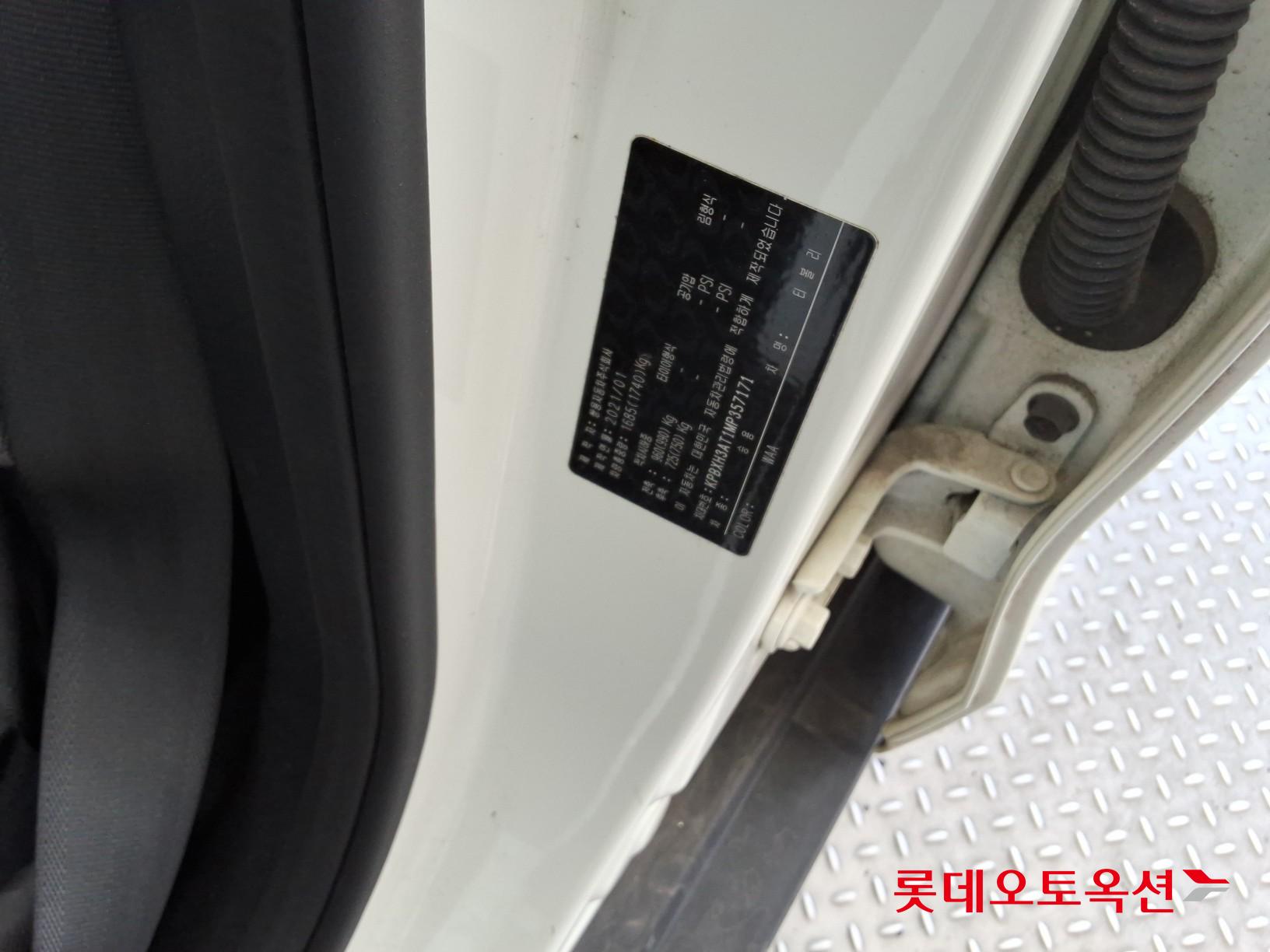 쌍용자동차 티볼리 - 36