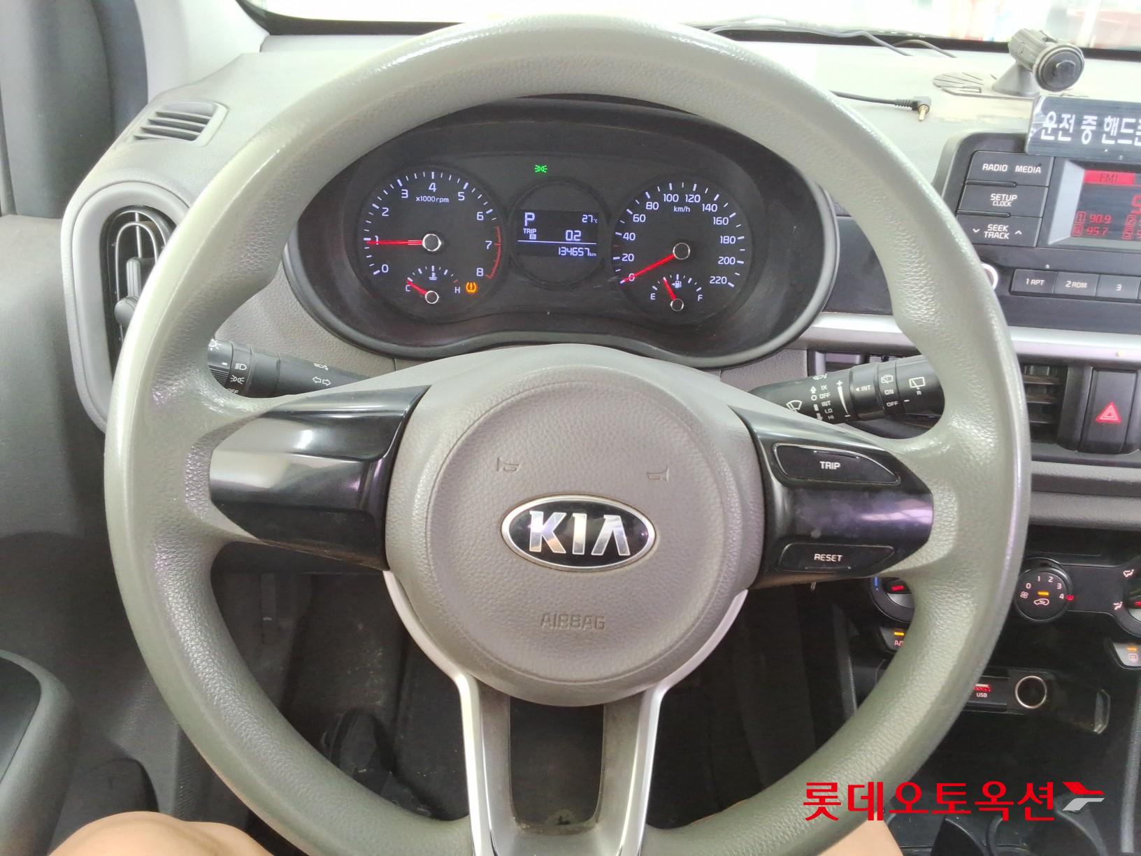 2020 - kia morning
