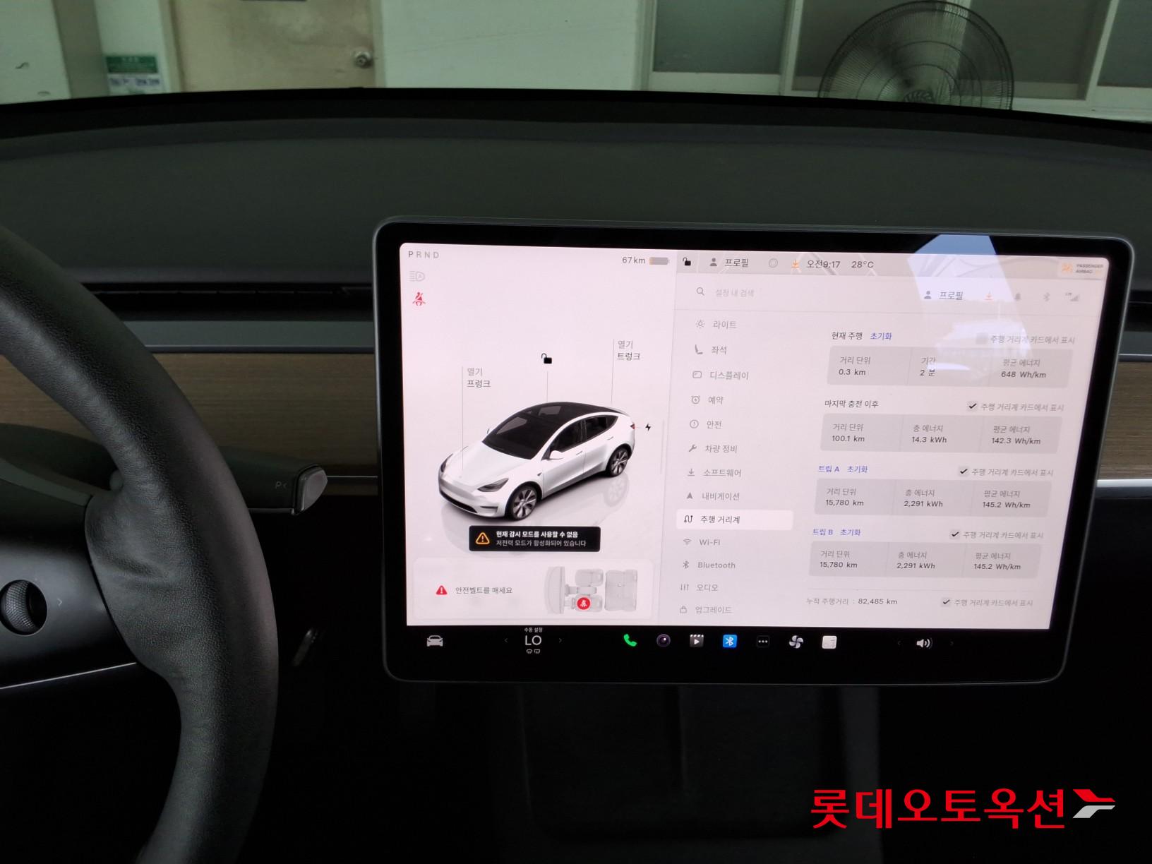 2022 - tesla model y