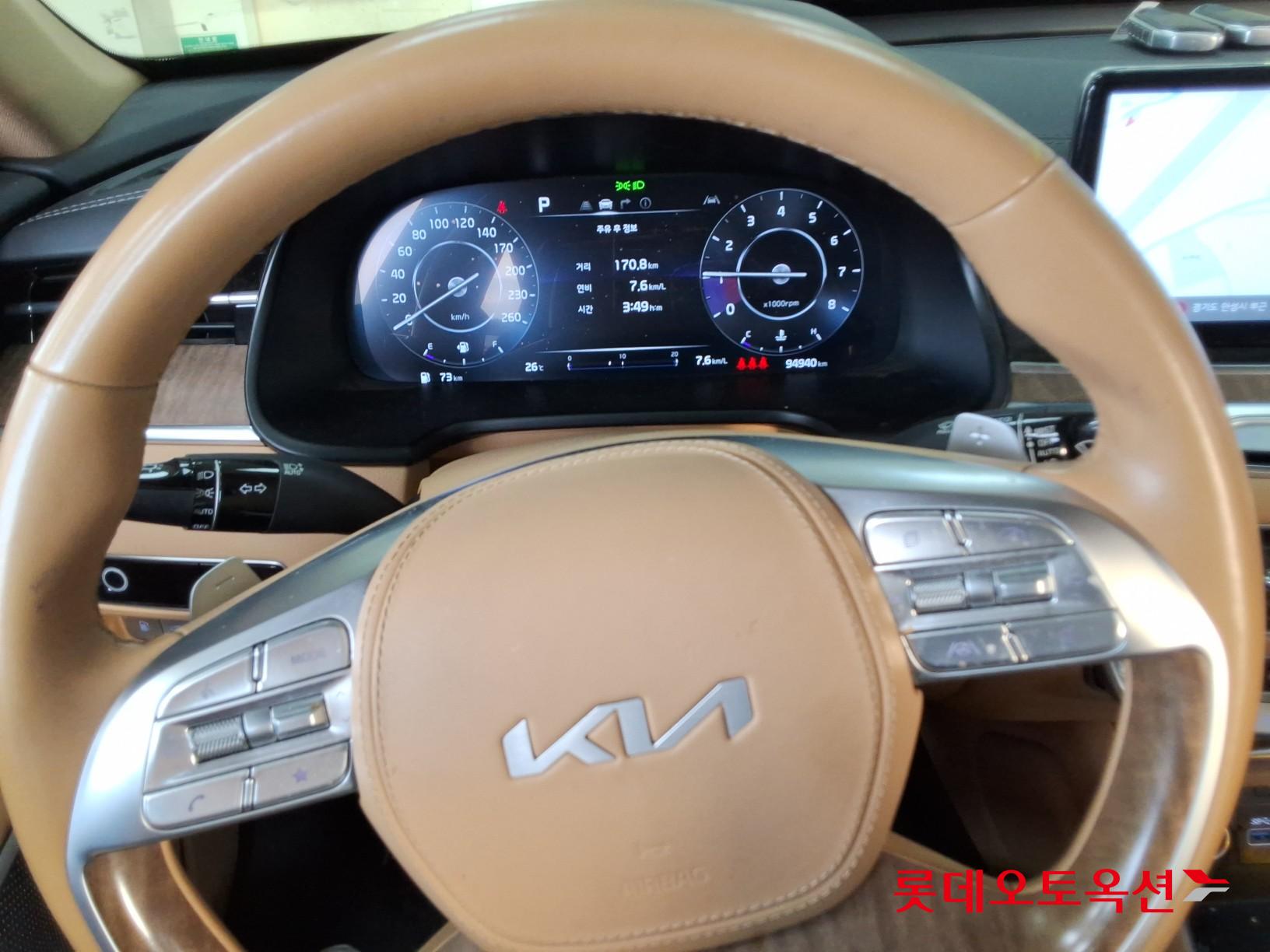 2023 - kia k9