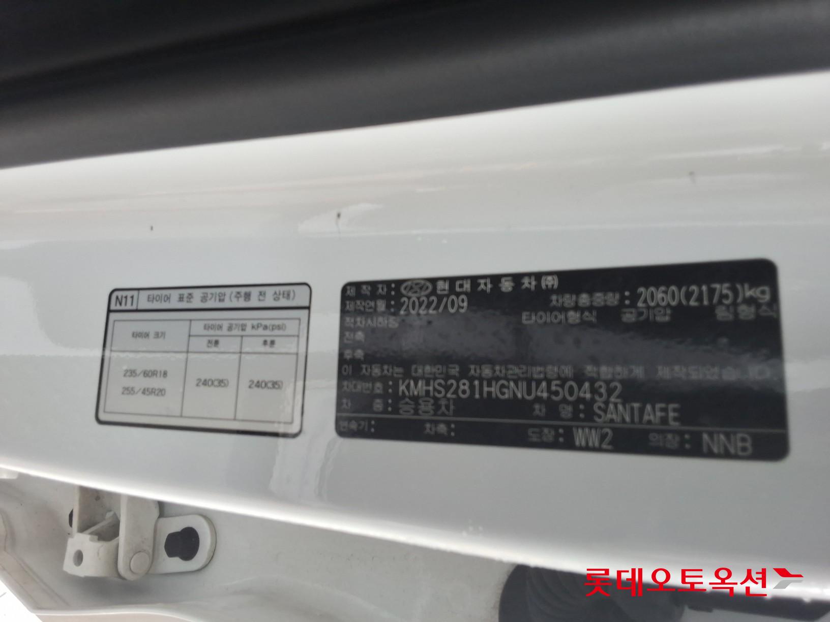 2022 - hyundai santafe