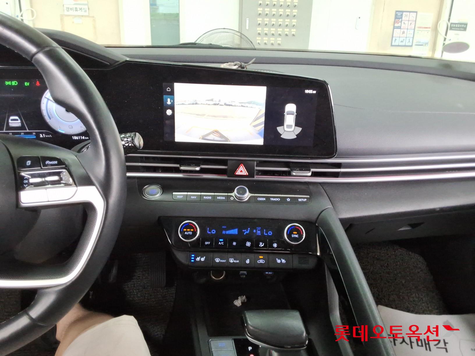 هيونداي أفانتي 2023 MODERN