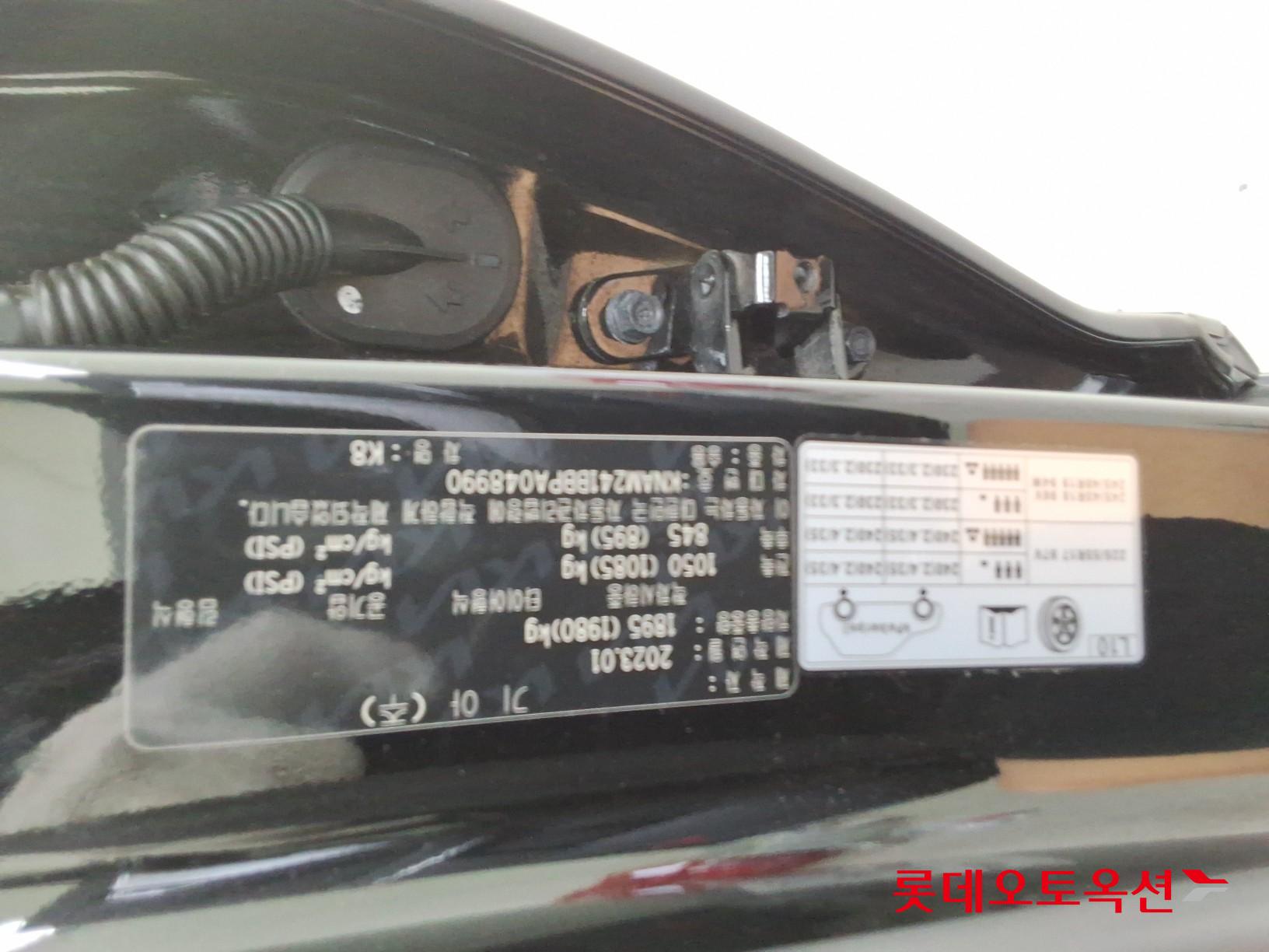 2023 - kia k8