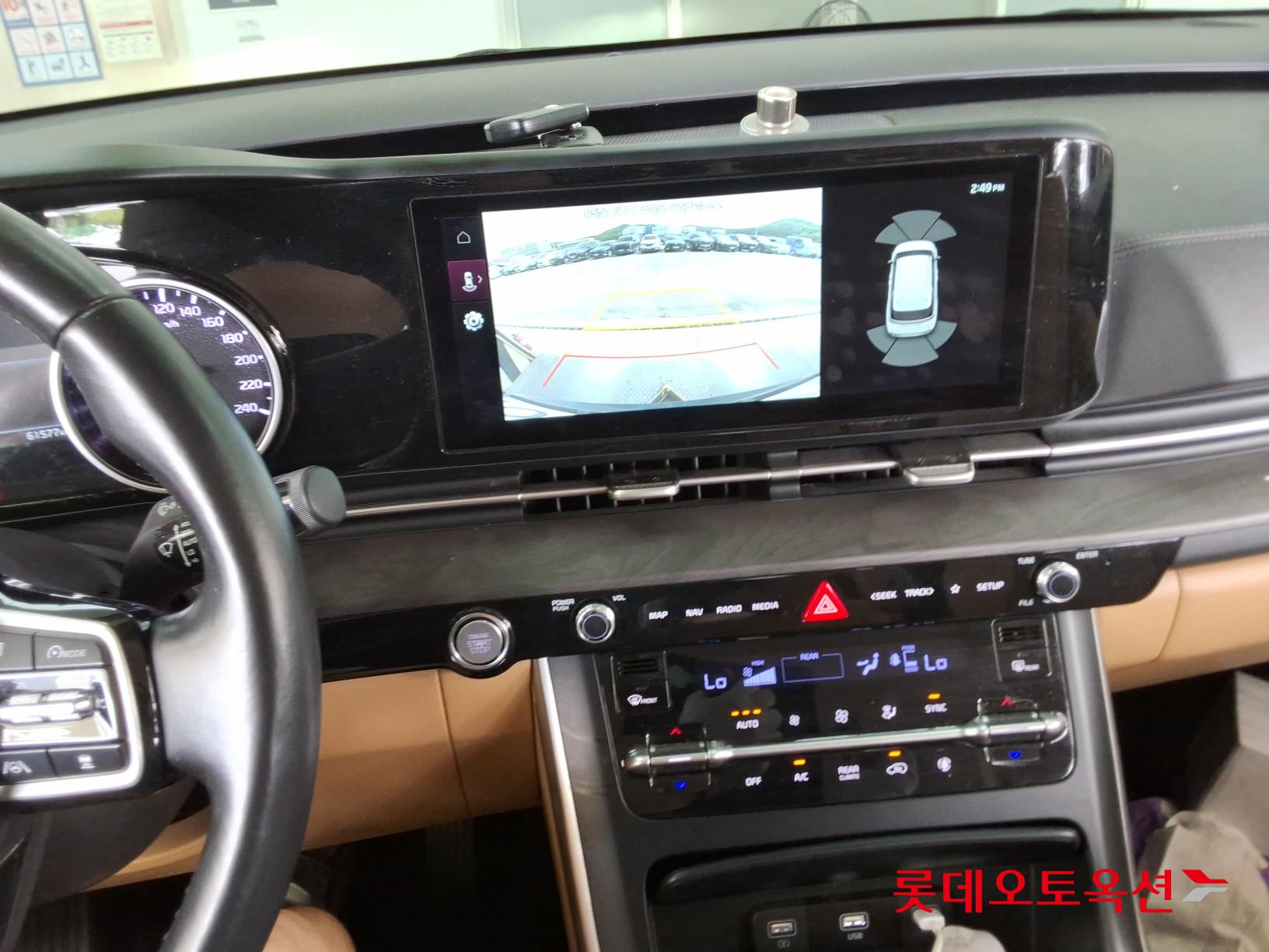 2023 - kia carnival