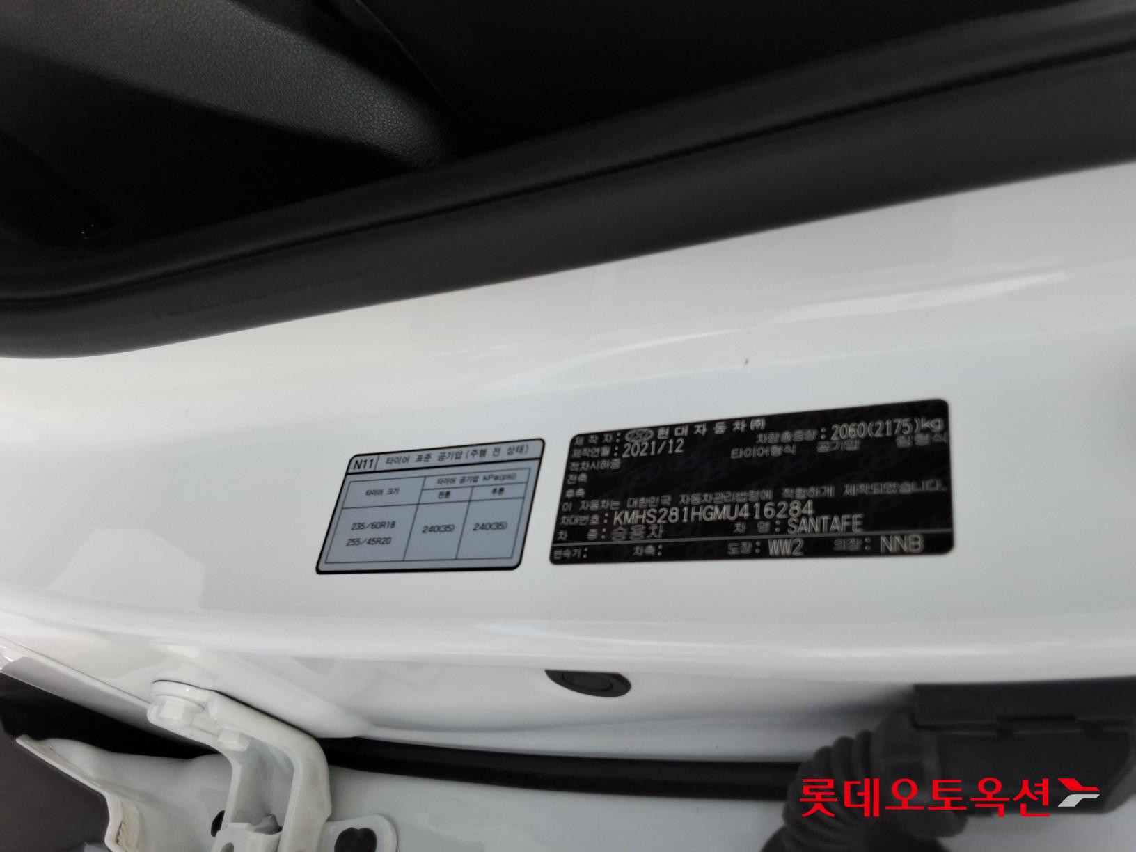 2021 - hyundai santafe