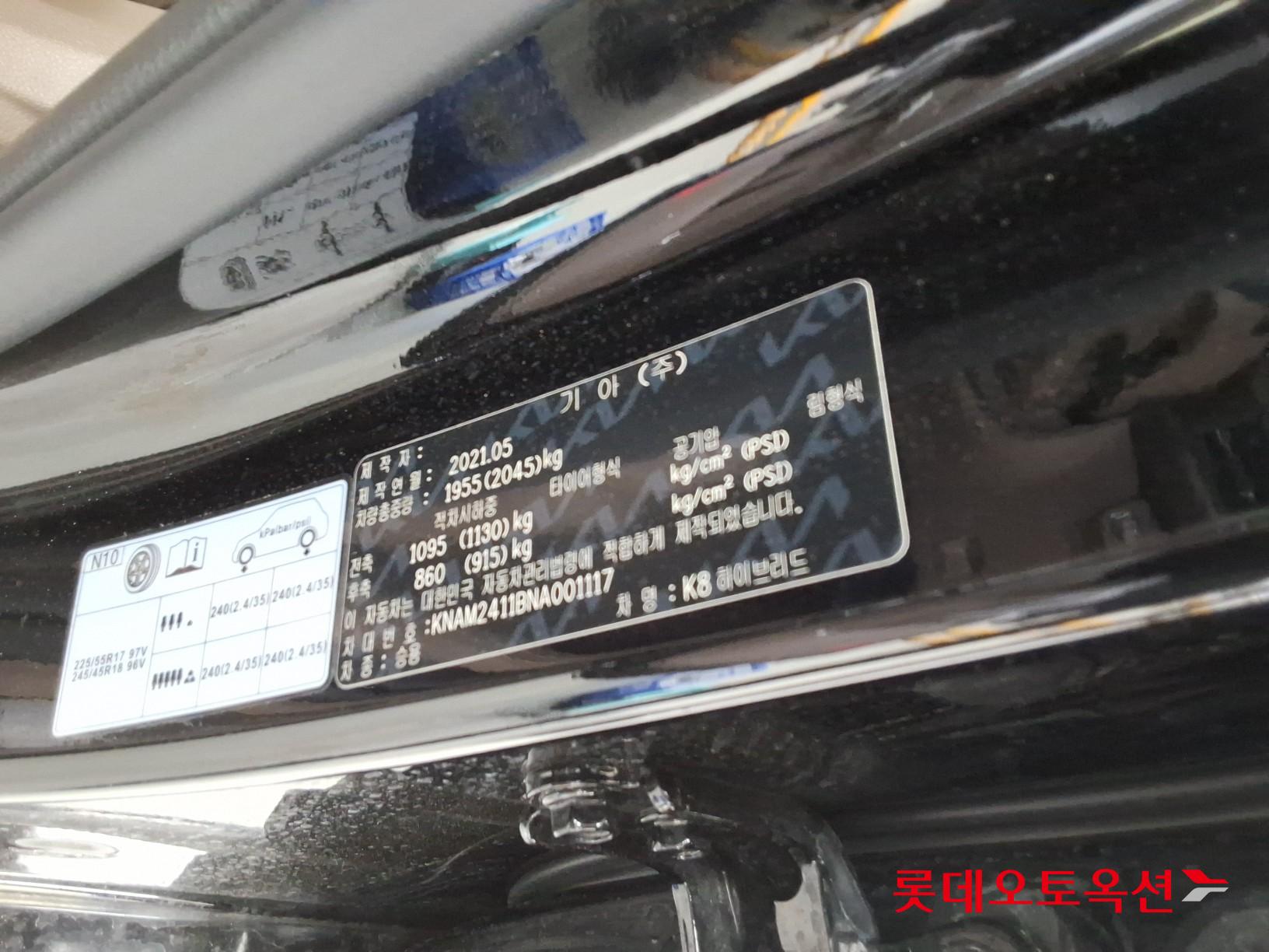 2022 - kia k8