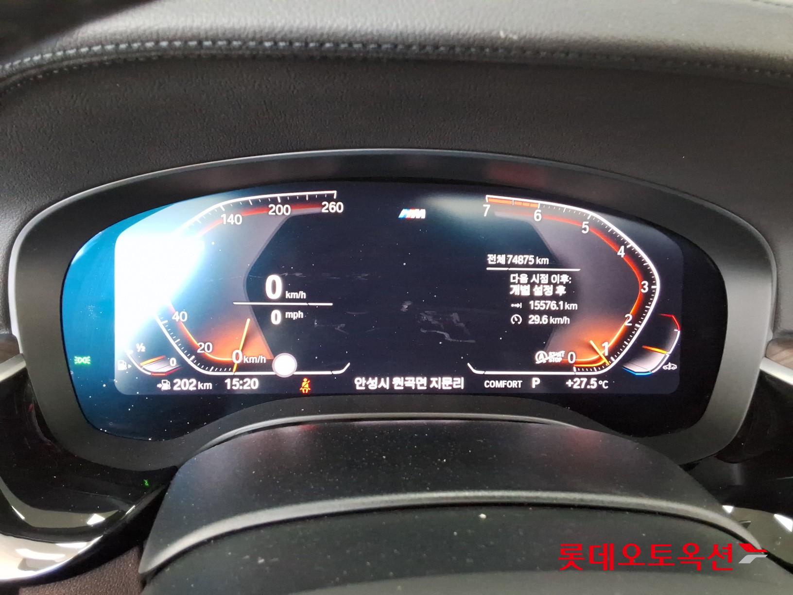 2020 - bmw 530i