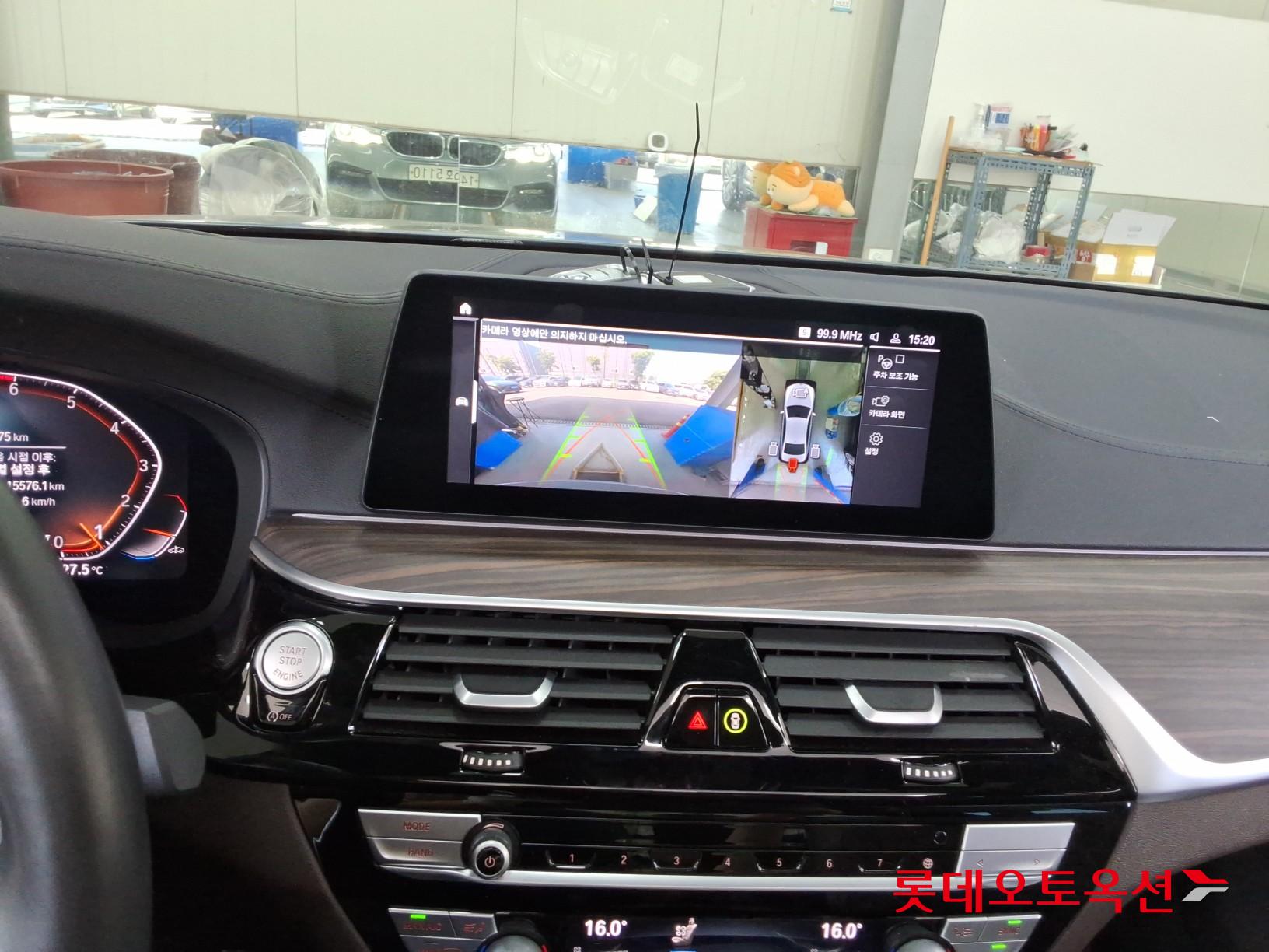 2020 - bmw 530i