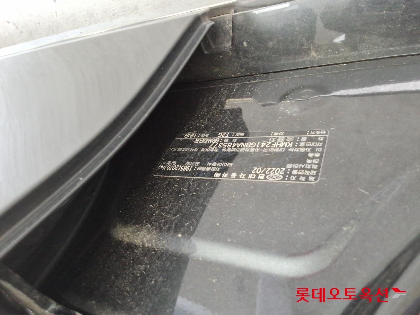 2022 - hyundai grandeur