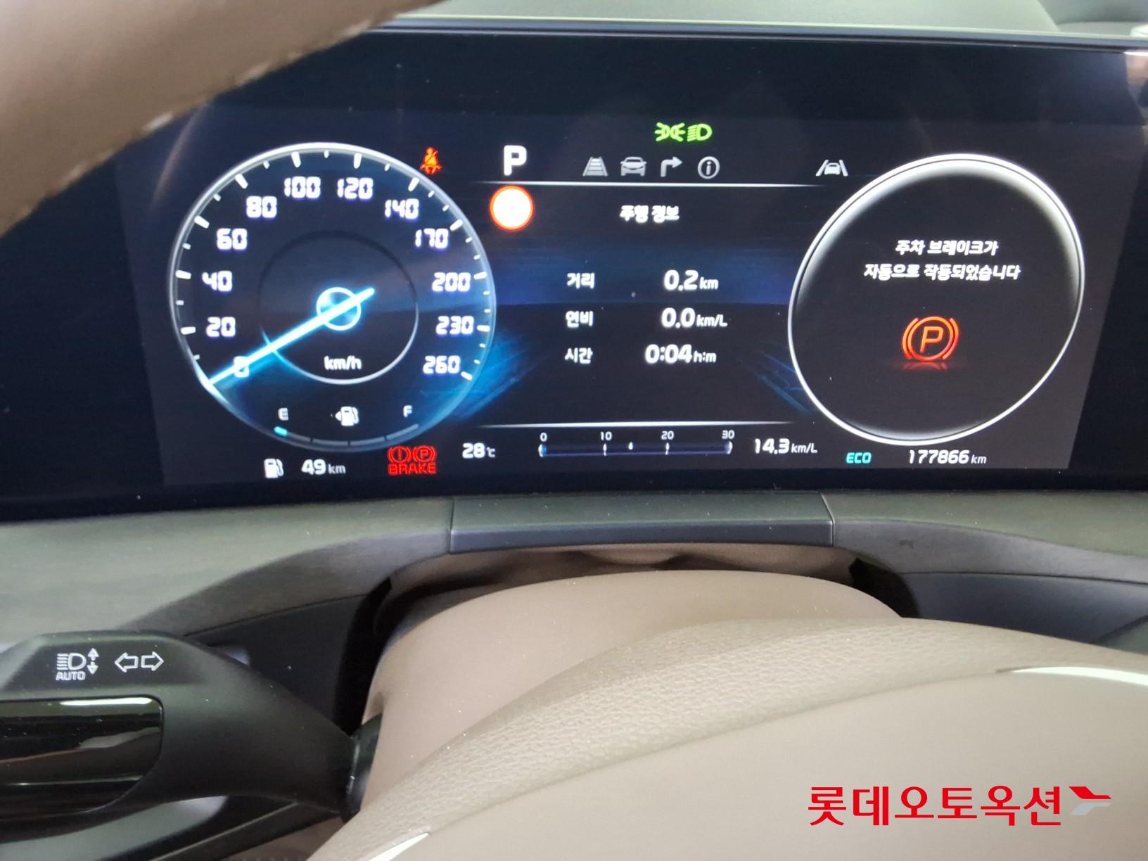2023 - kia k8