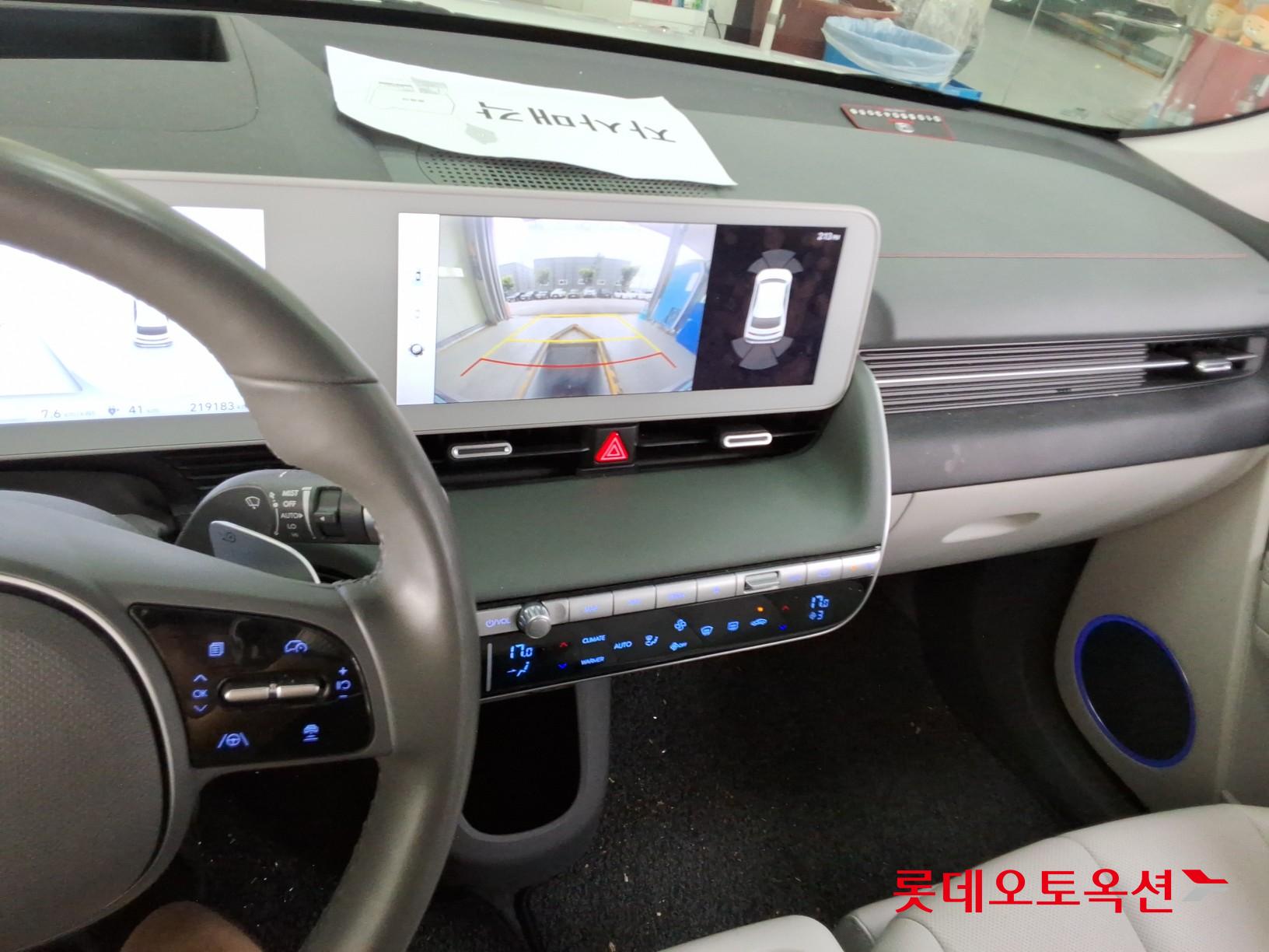 2022 - hyundai ioniq
