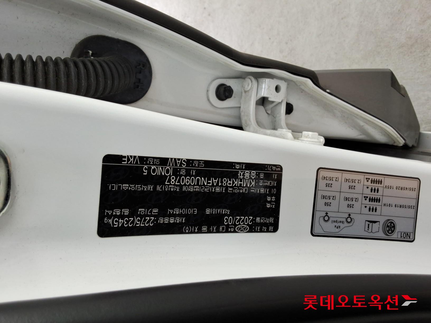 2022 - hyundai ioniq