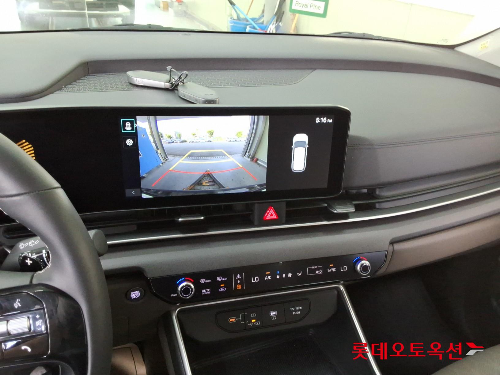 2025 - kia carnival