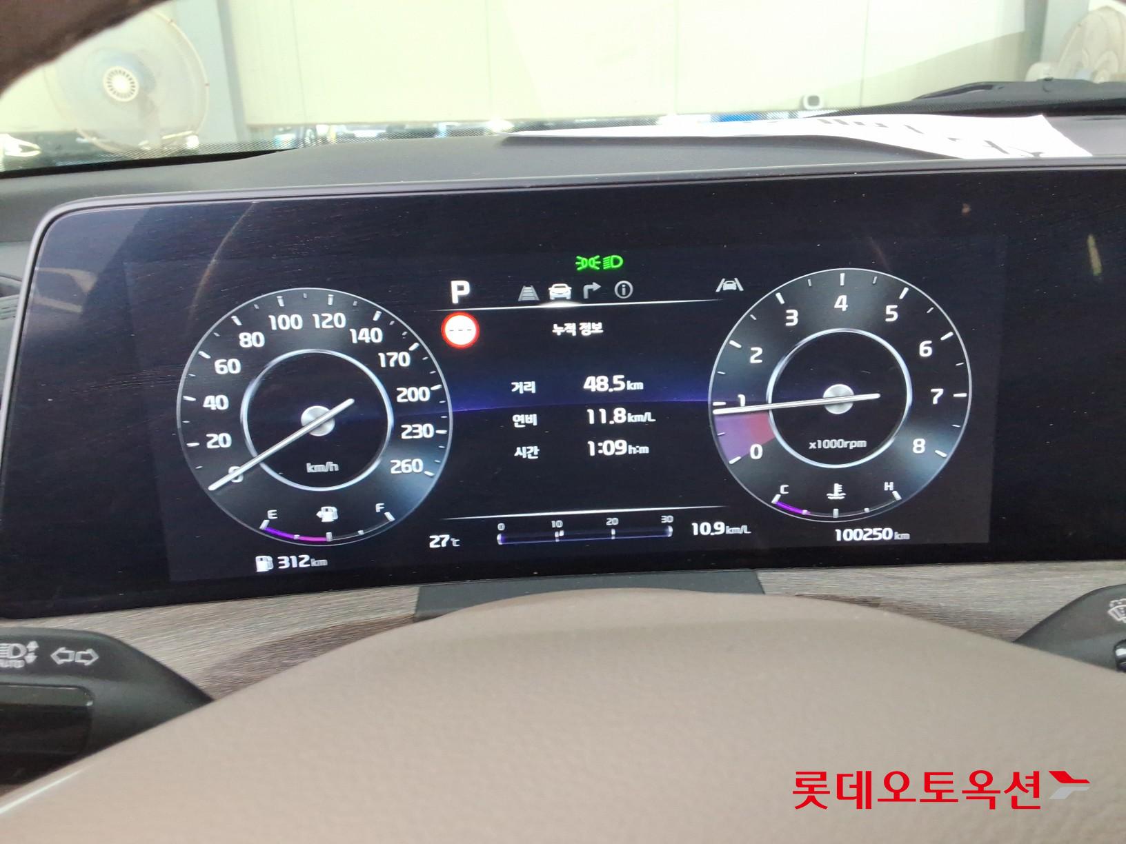 2023 - kia k8