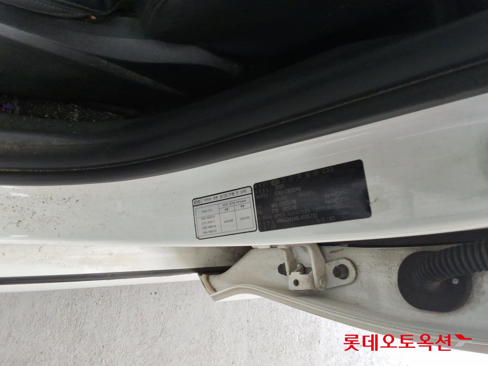 2020 - kia k5