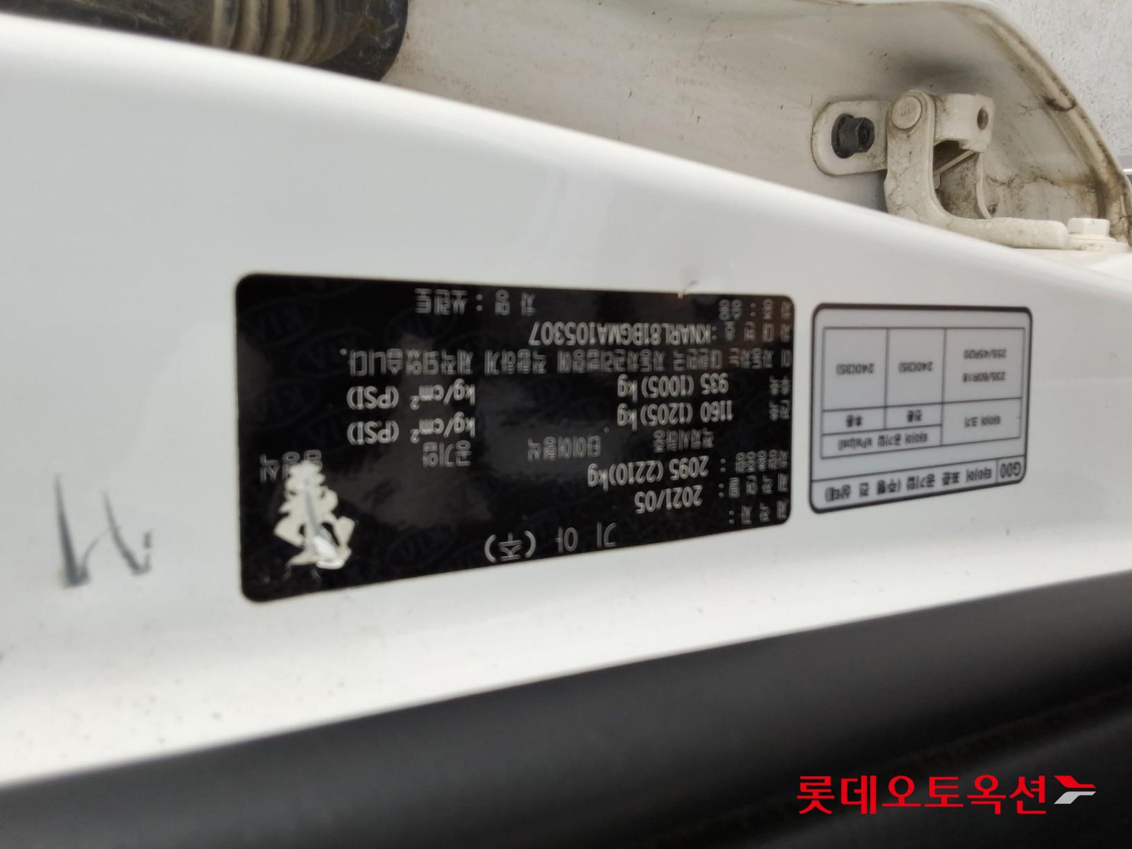2021 - kia sorento