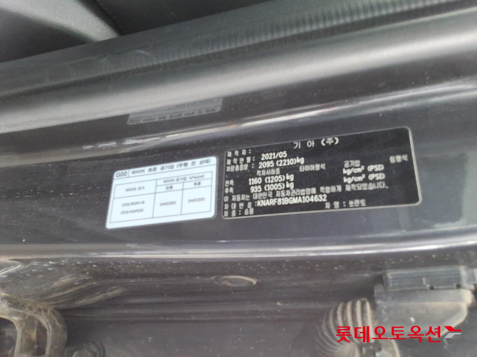 2021 - kia sorento
