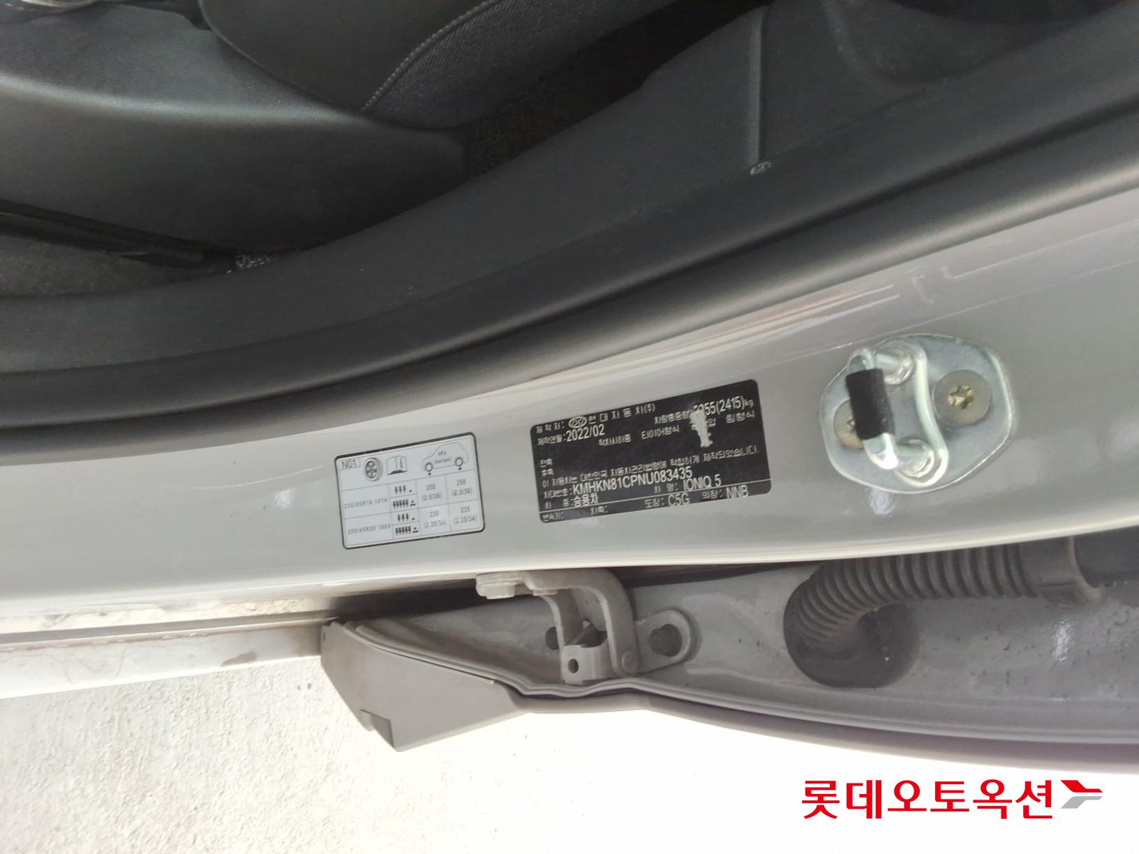 2022 - hyundai ioniq