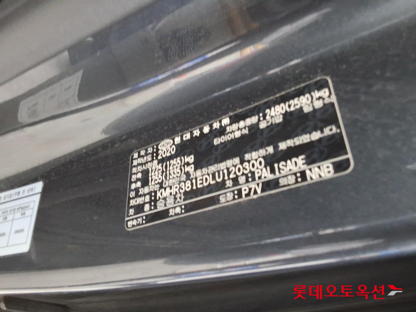 2020 - hyundai palisade