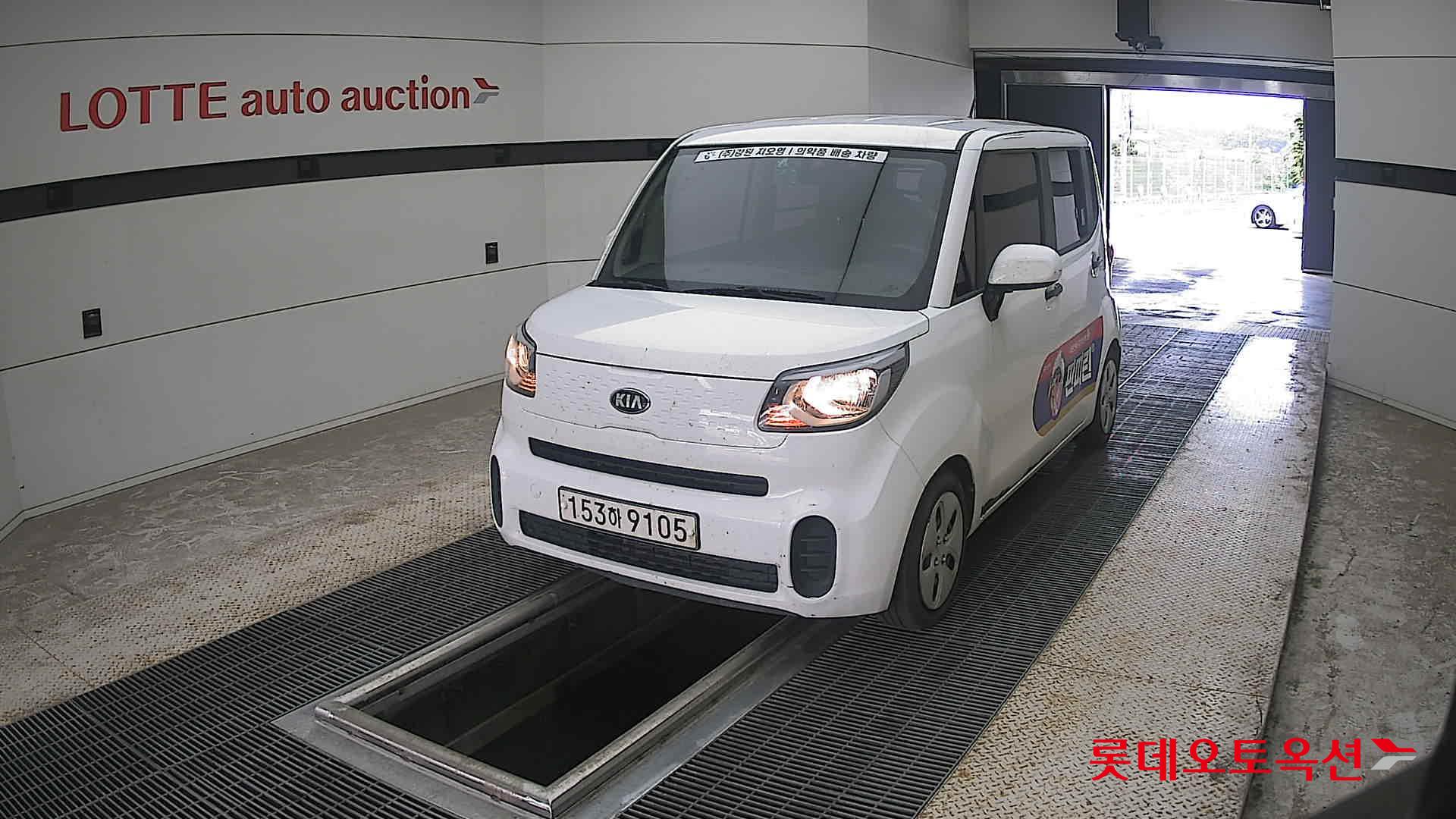 2021 - kia ray