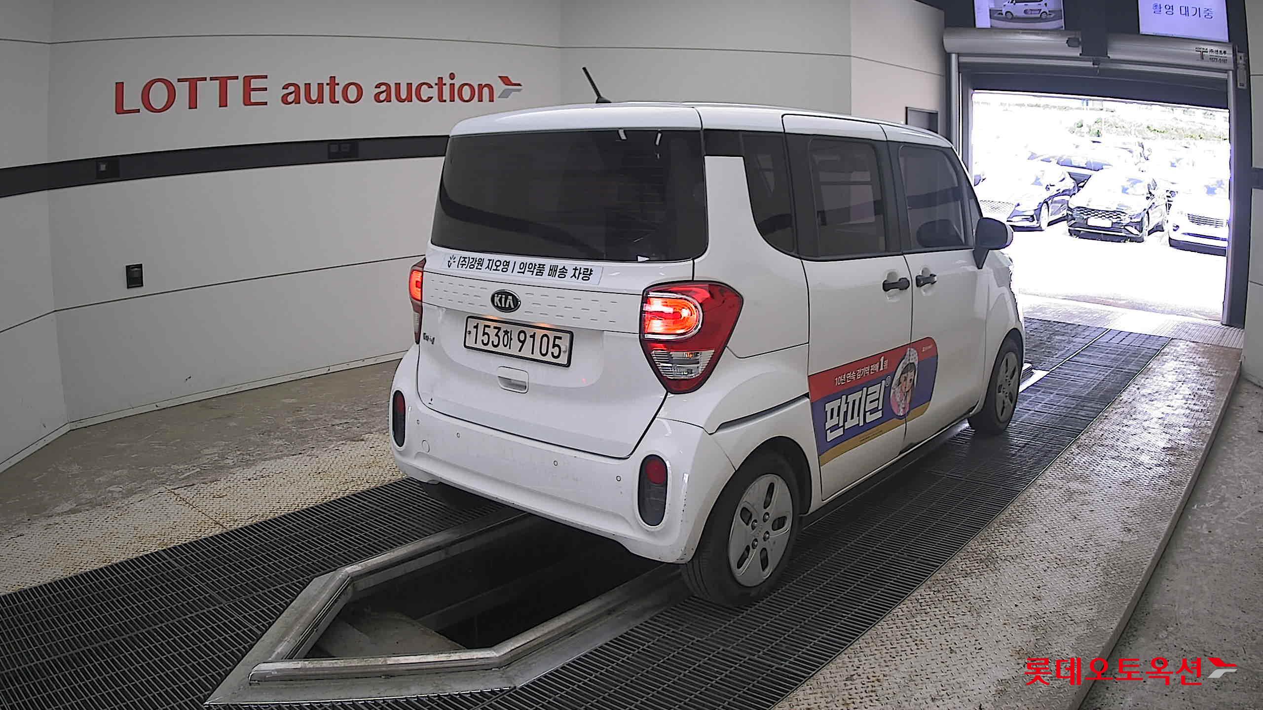 2021 - kia ray