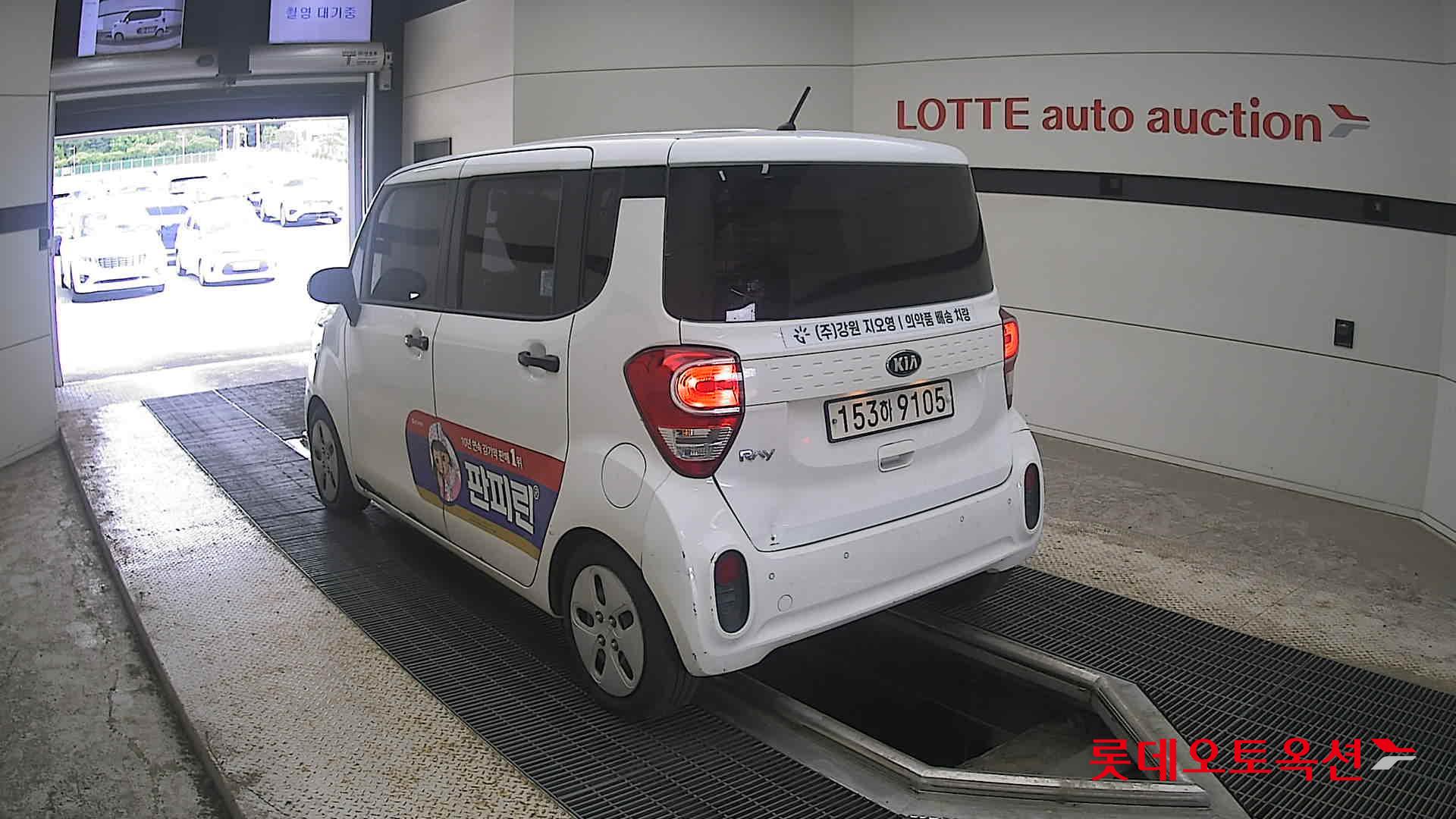 2021 - kia ray