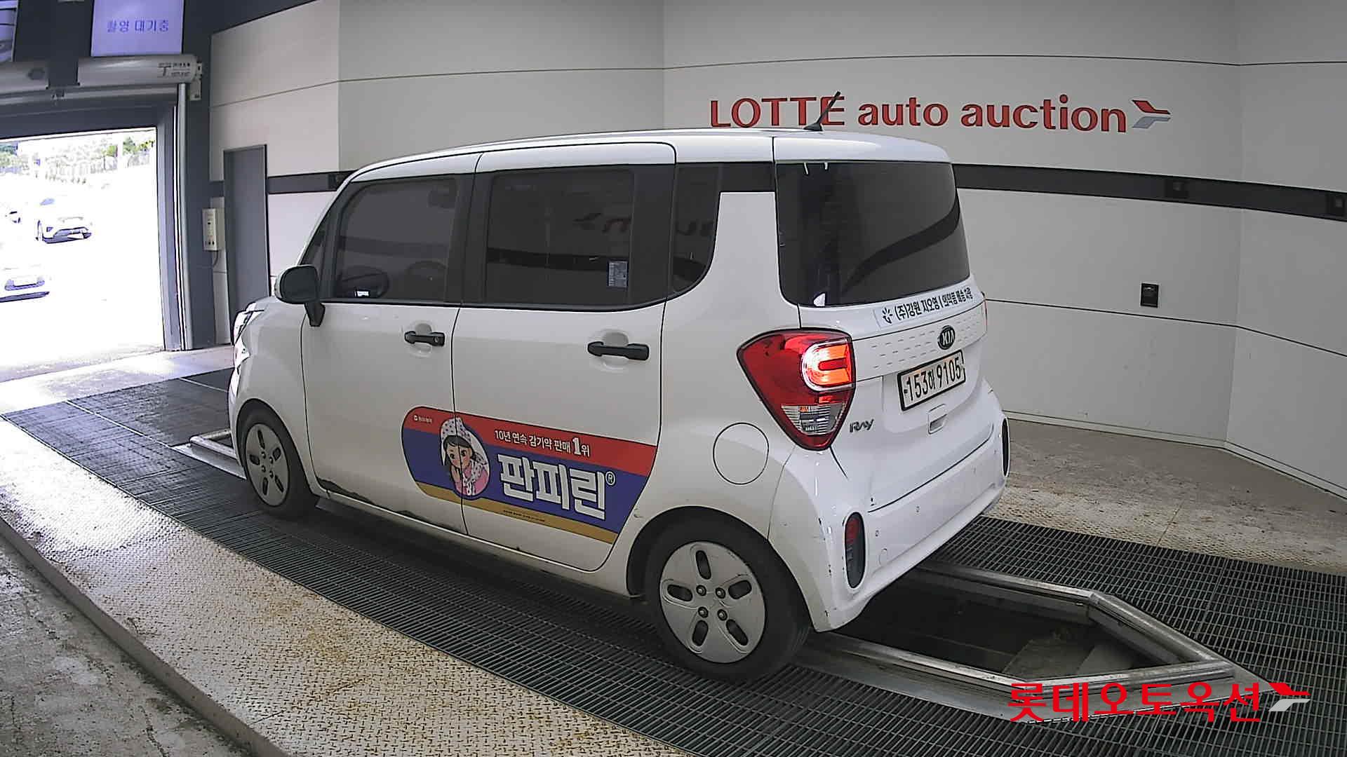 2021 - kia ray