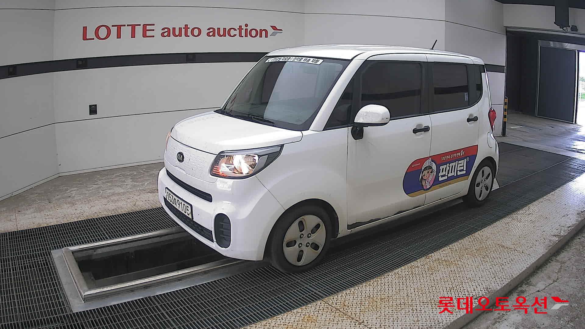 2021 - kia ray