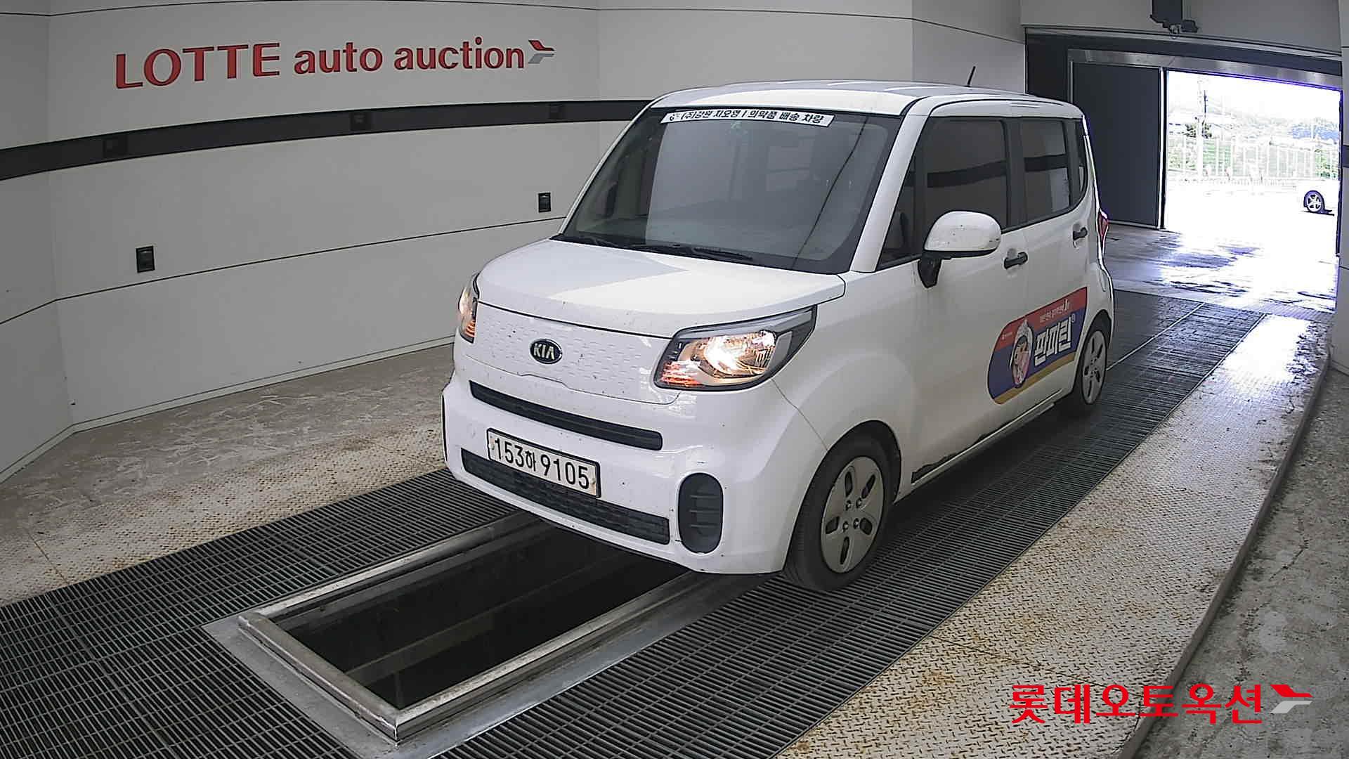 2021 - kia ray