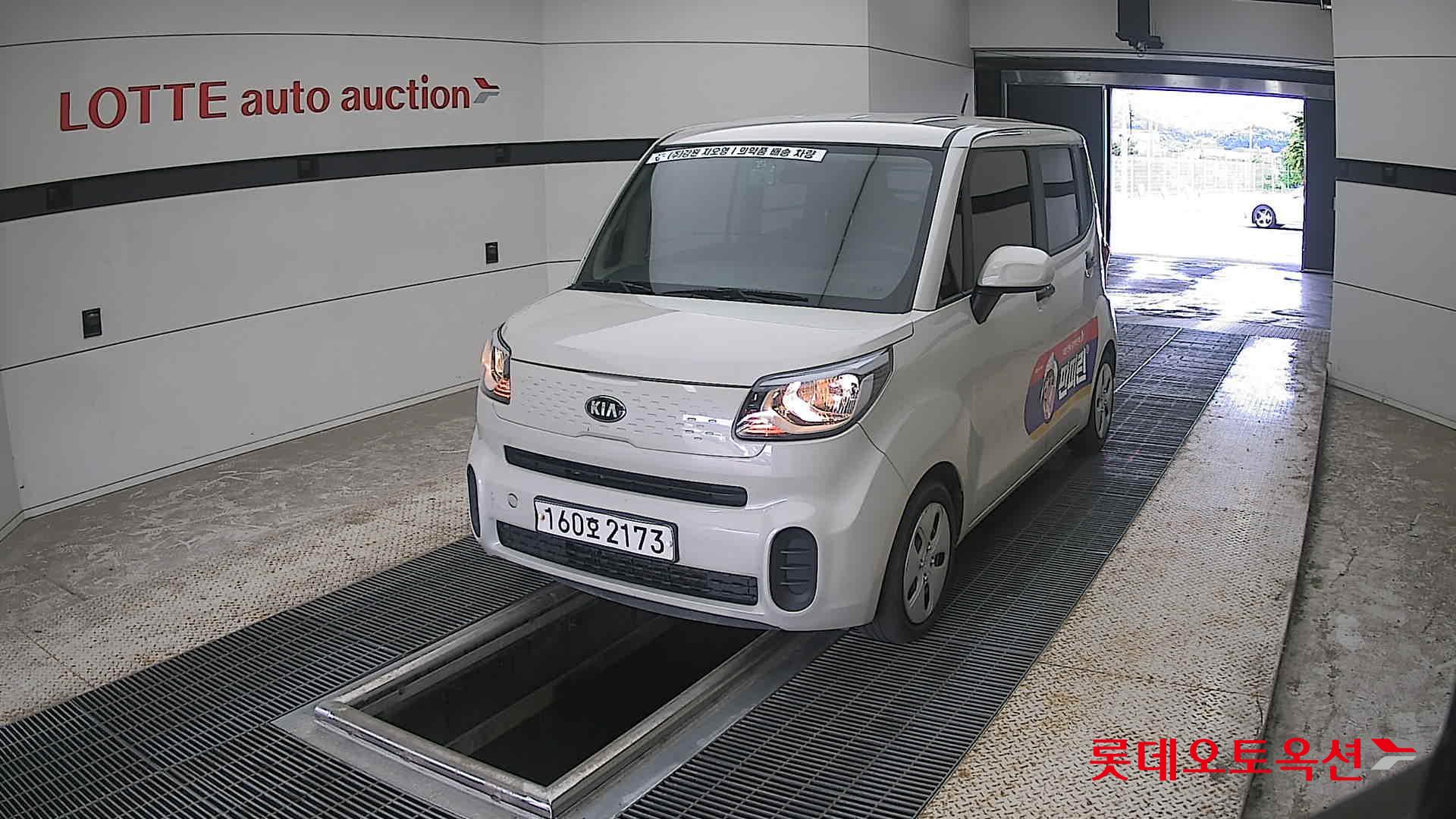 2021 - kia ray