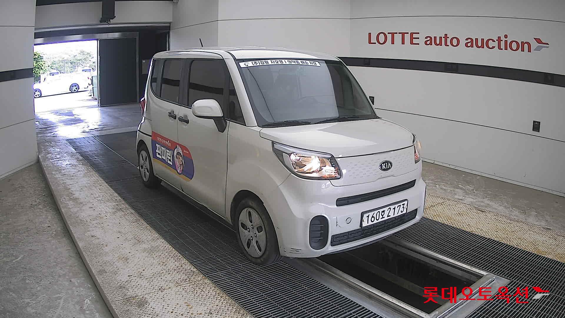 2021 - kia ray