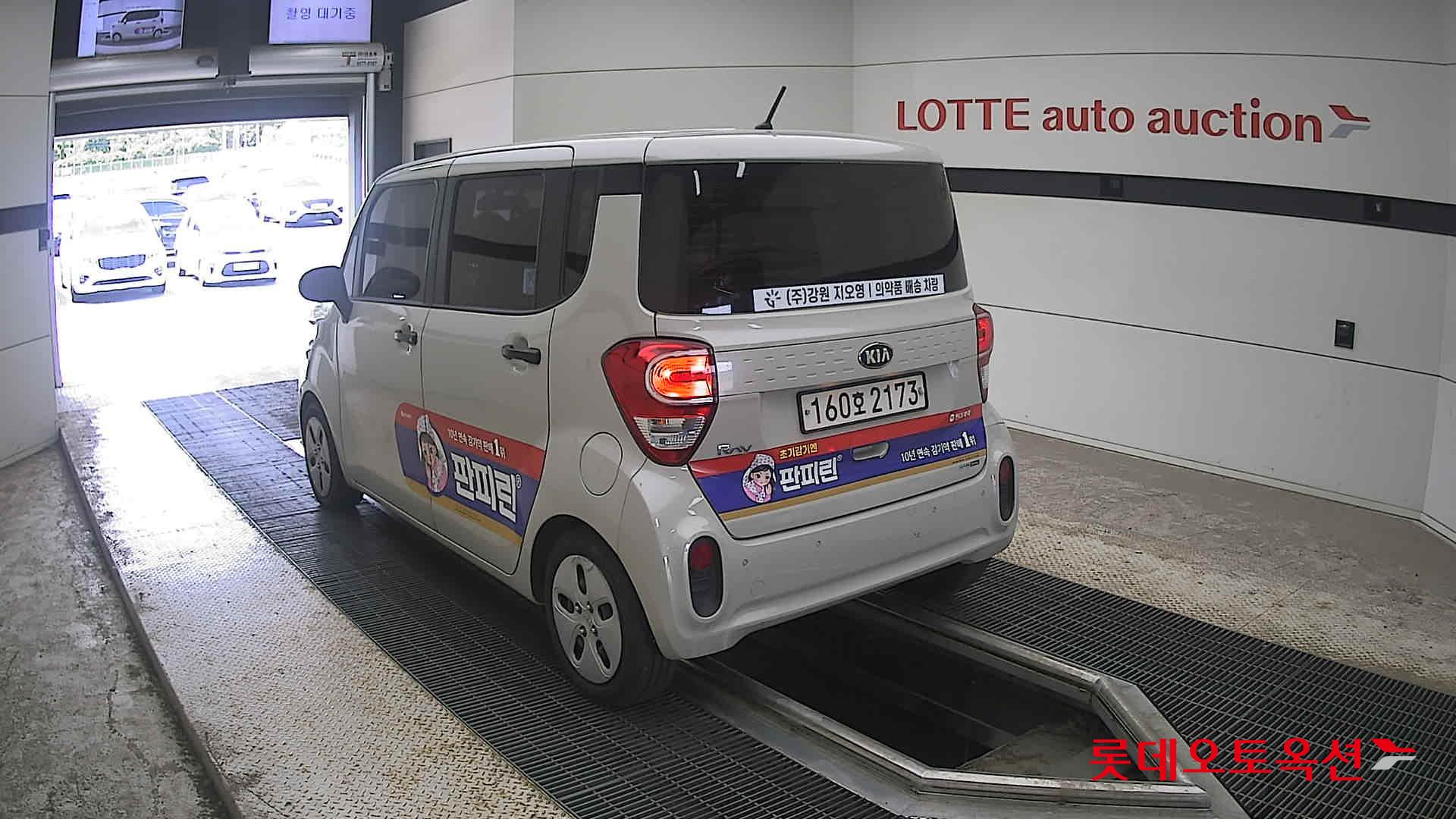 2021 - kia ray