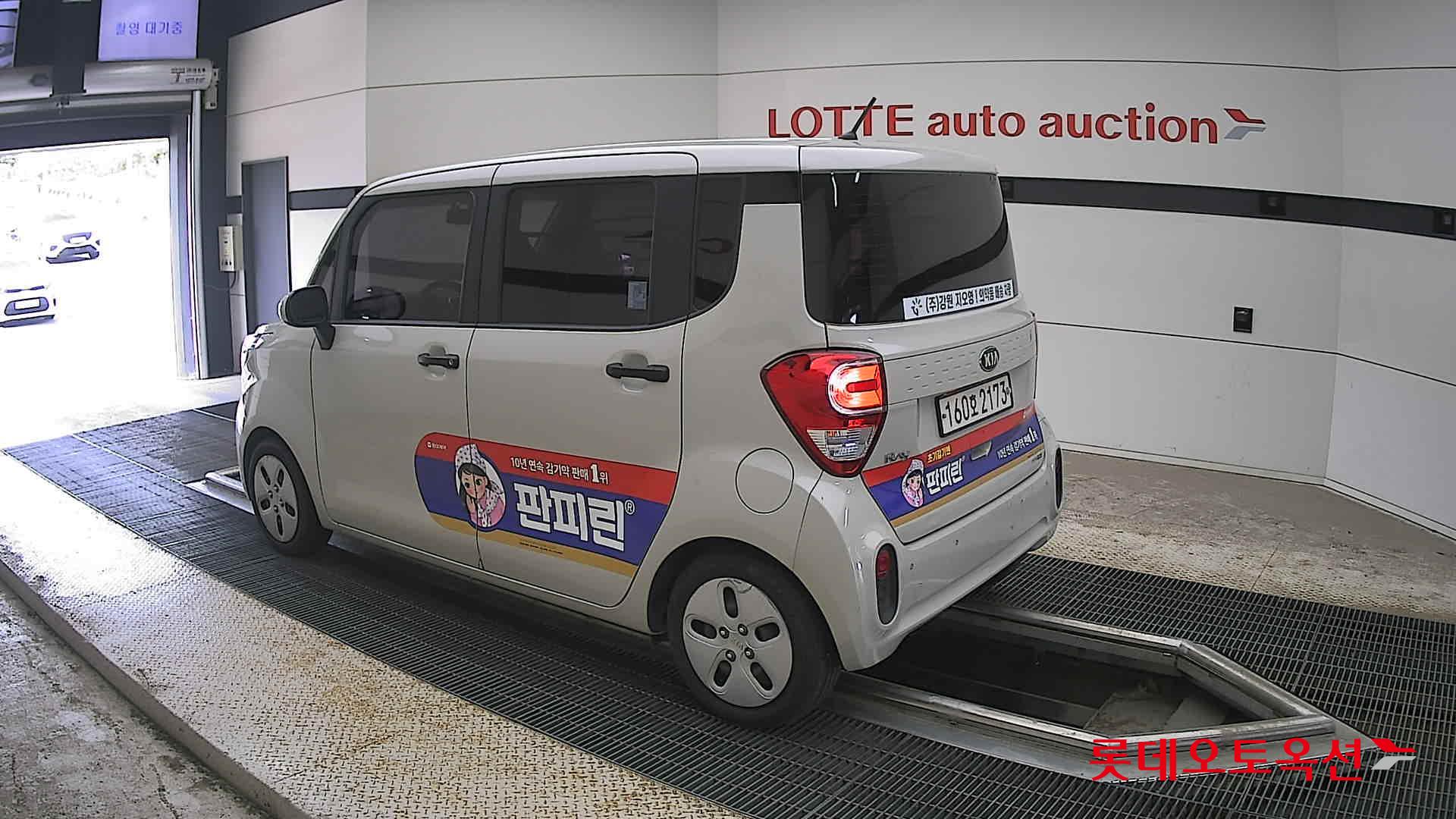 2021 - kia ray