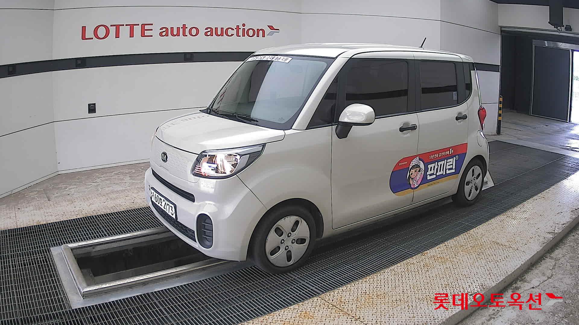 2021 - kia ray