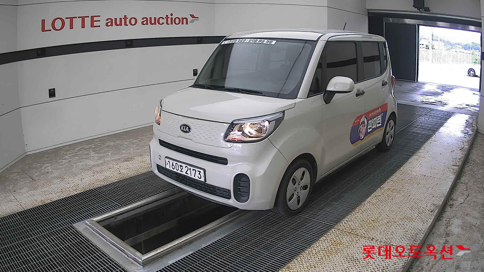 2021 - kia ray