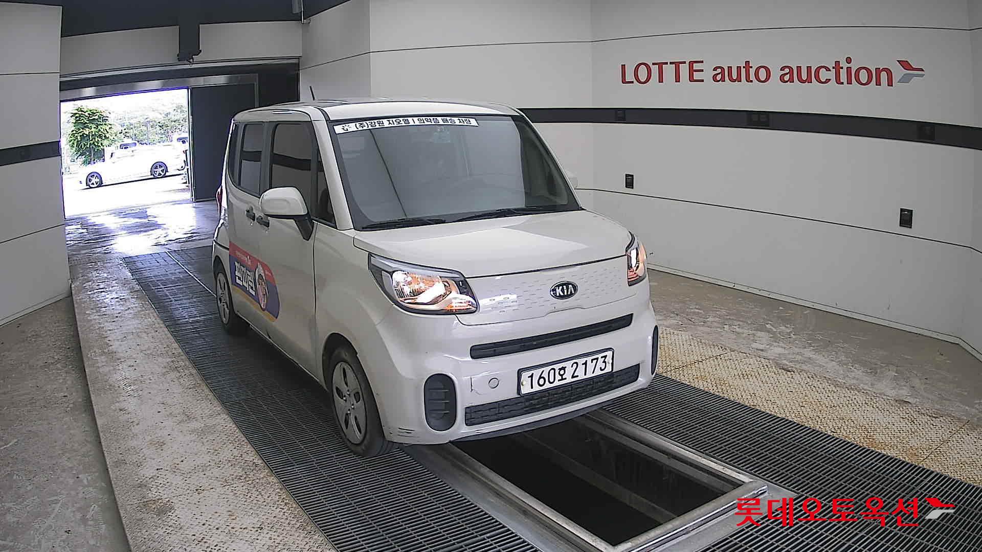 2021 - kia ray