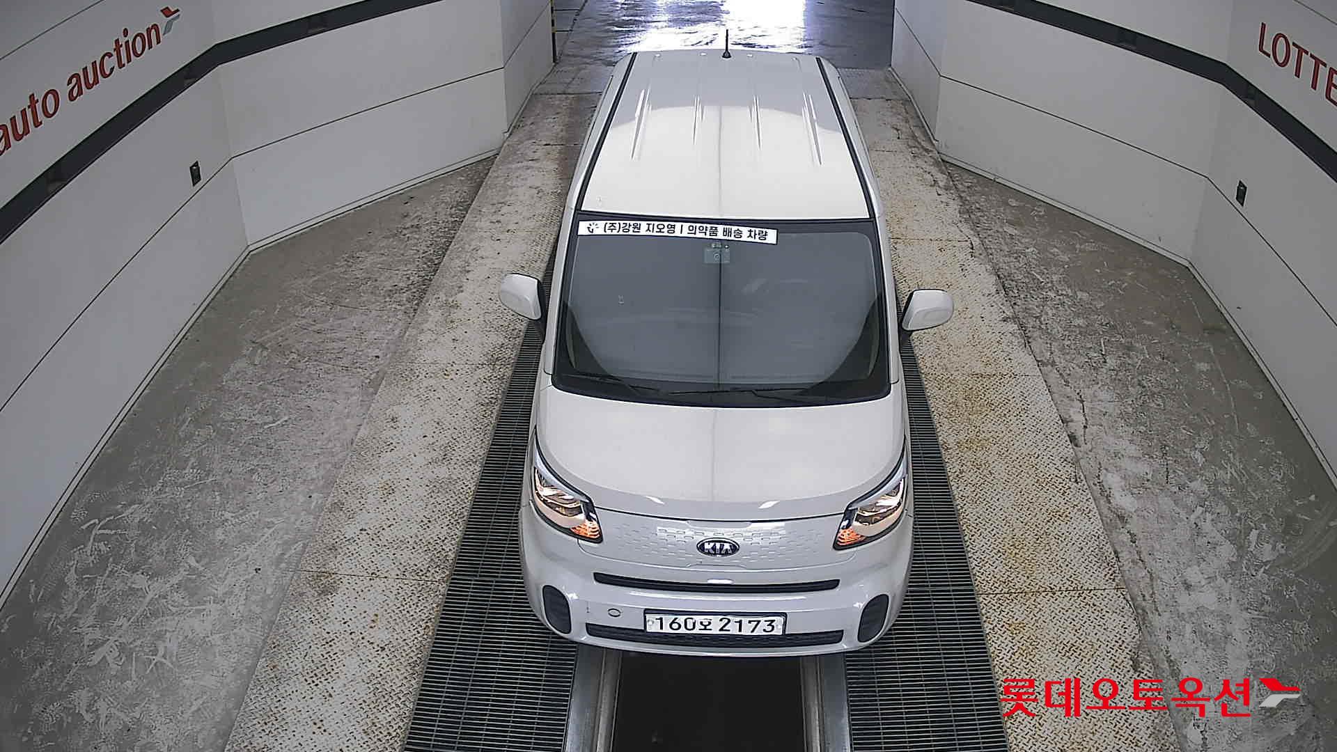 2021 - kia ray