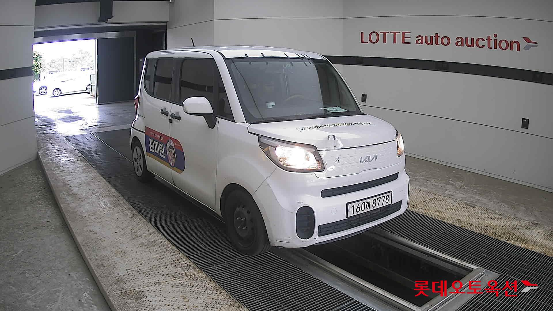 2022 - kia ray