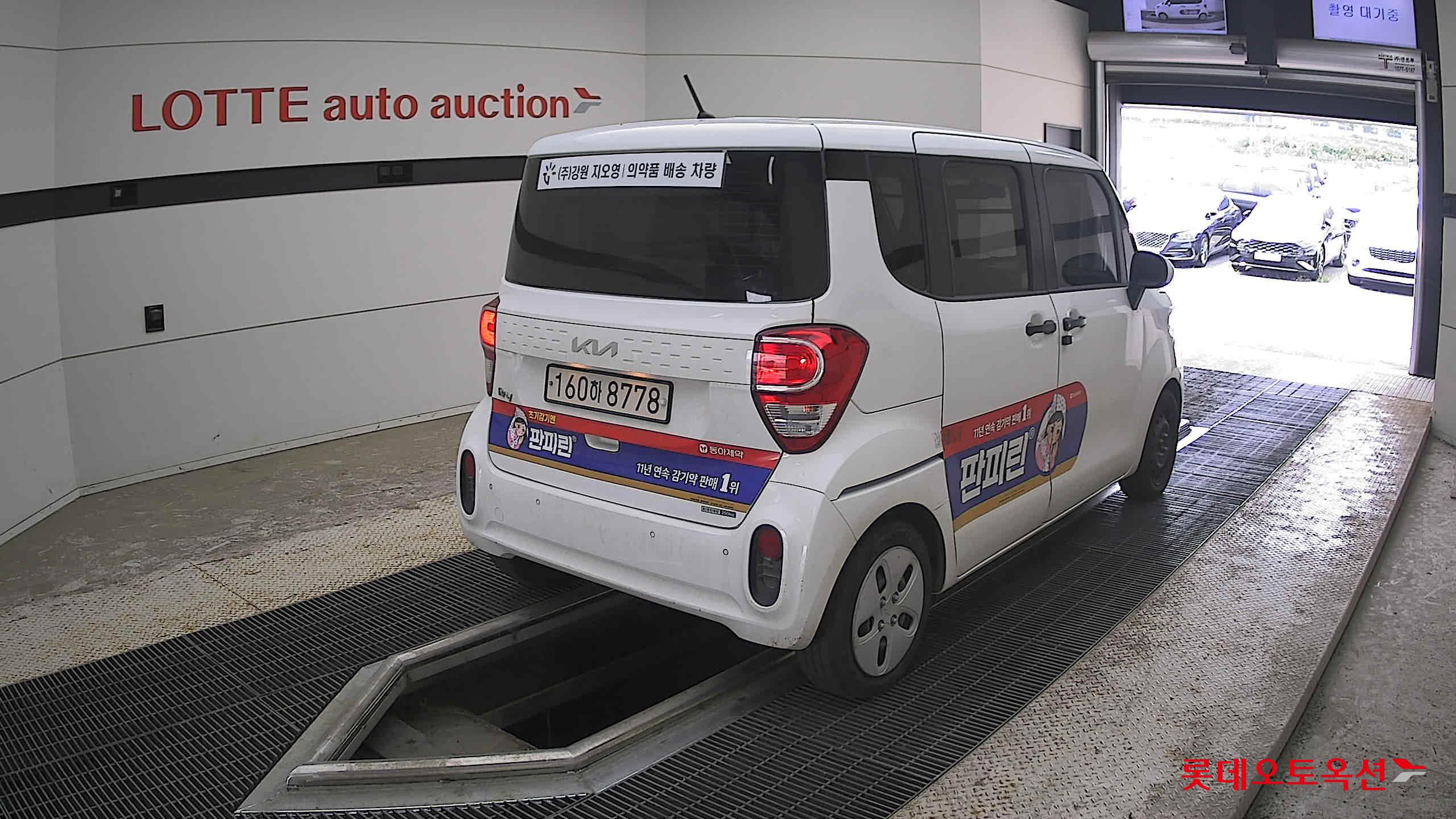 2022 - kia ray
