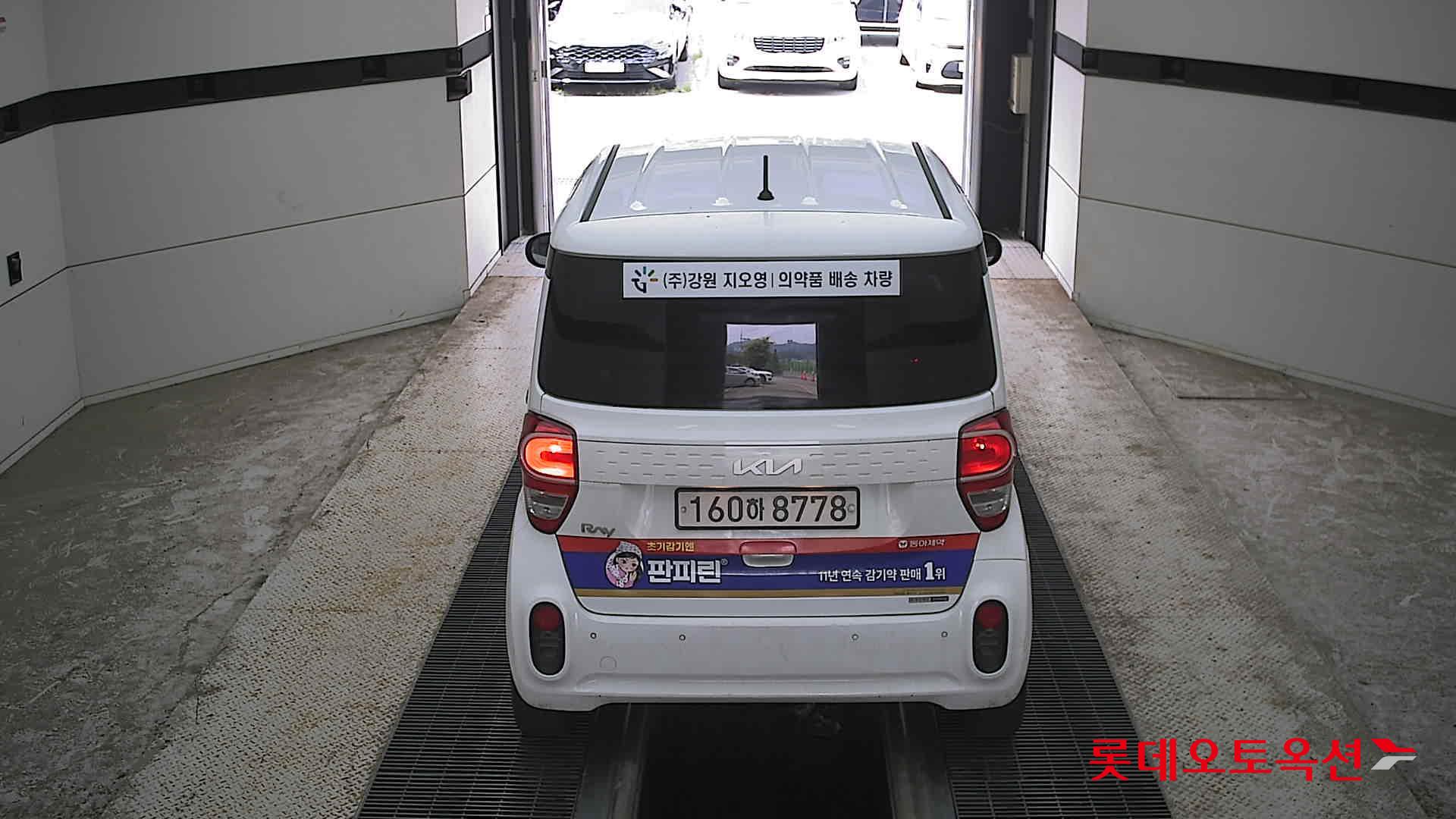 2022 - kia ray